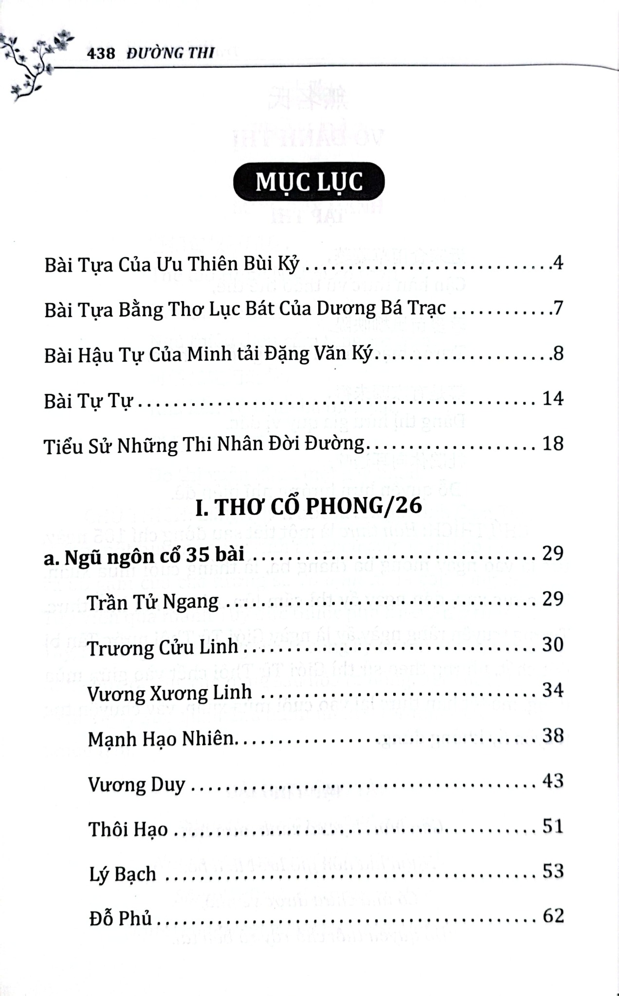 Đường Thi - In Theo Bản Của Tân Việt 1950 (Dịch Ra Thơ Việt Văn - 336 Bài) - Lệ Thần, Trần Trọng Kim