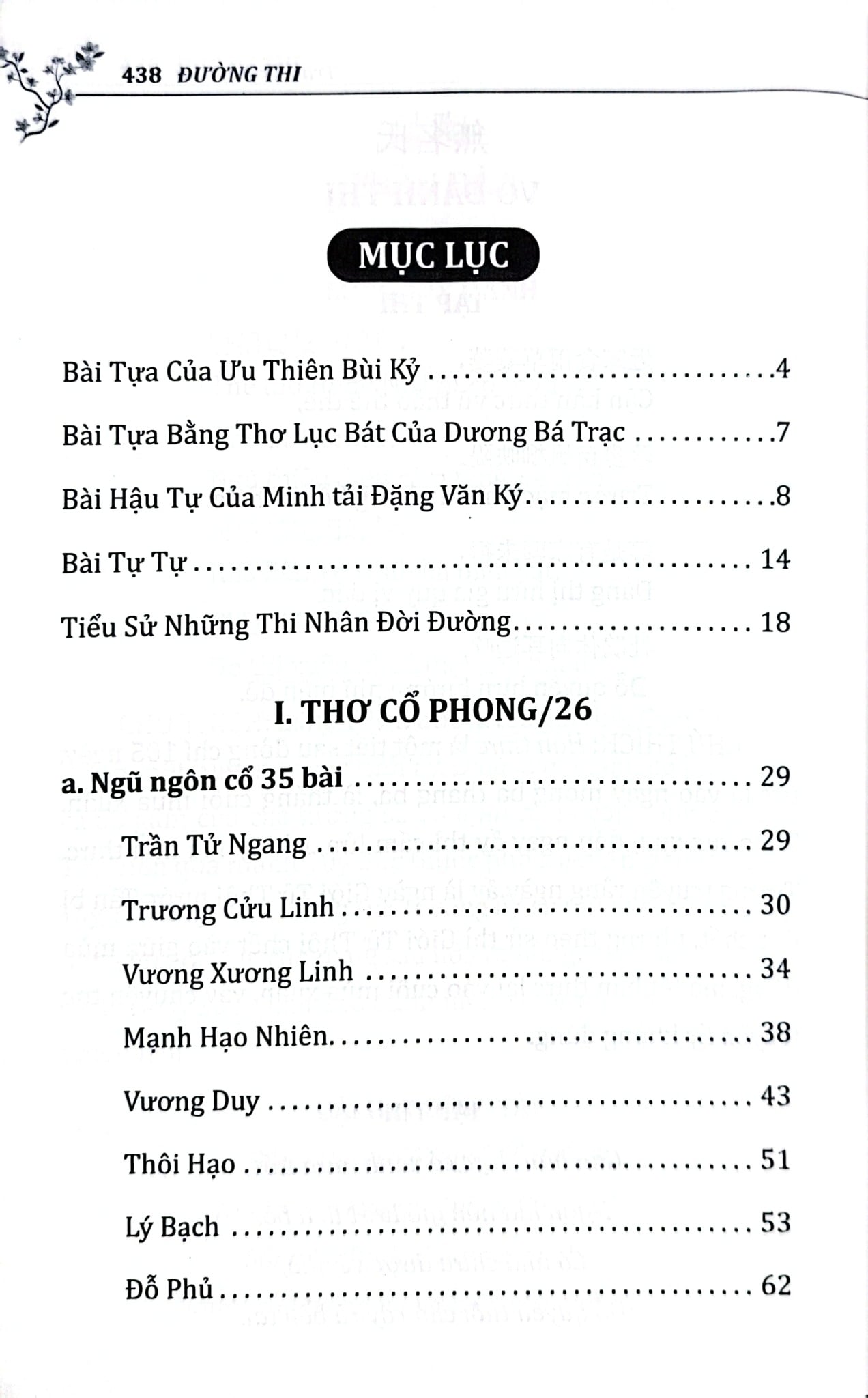 Đường Thi - In Theo Bản Của Tân Việt 1950 (Dịch Ra Thơ Việt Văn - 336 Bài) - Lệ Thần, Trần Trọng Kim