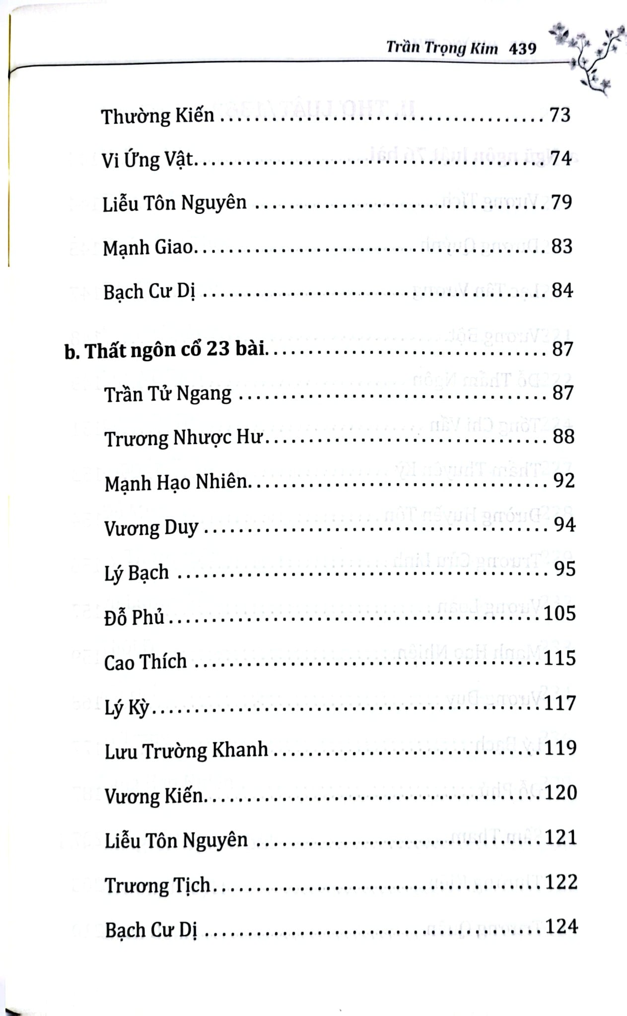 Đường Thi - In Theo Bản Của Tân Việt 1950 (Dịch Ra Thơ Việt Văn - 336 Bài) - Lệ Thần, Trần Trọng Kim