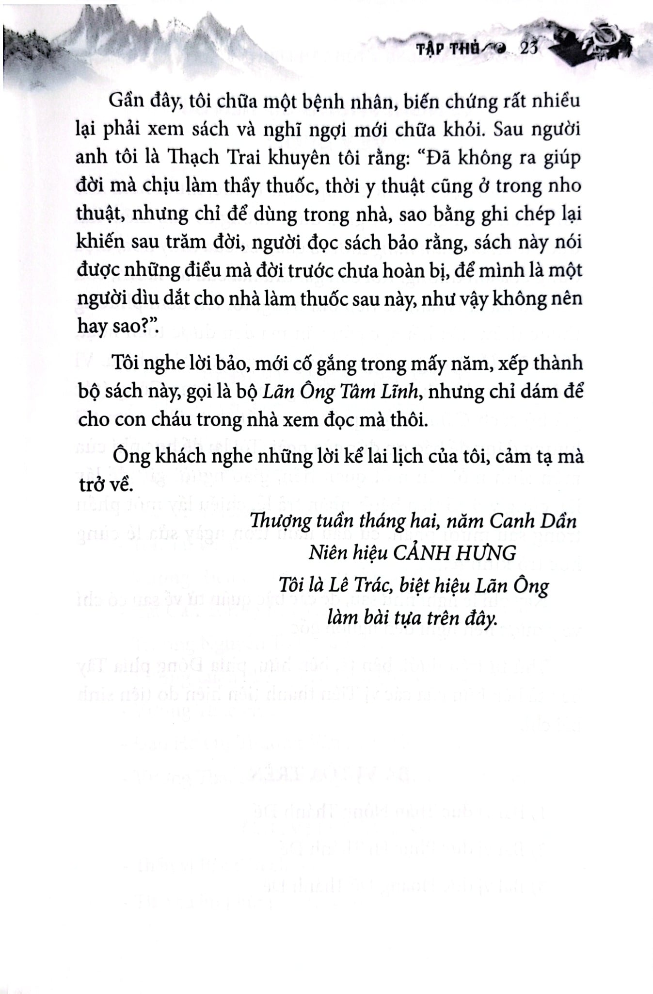Sách Thuốc Việt Nam - Hải Thượng Y Tôn Tâm Lĩnh - Quyển 1 (Từ Tập 1 Đến Tập 4) - Lãn Ông Lê Hữu Trác