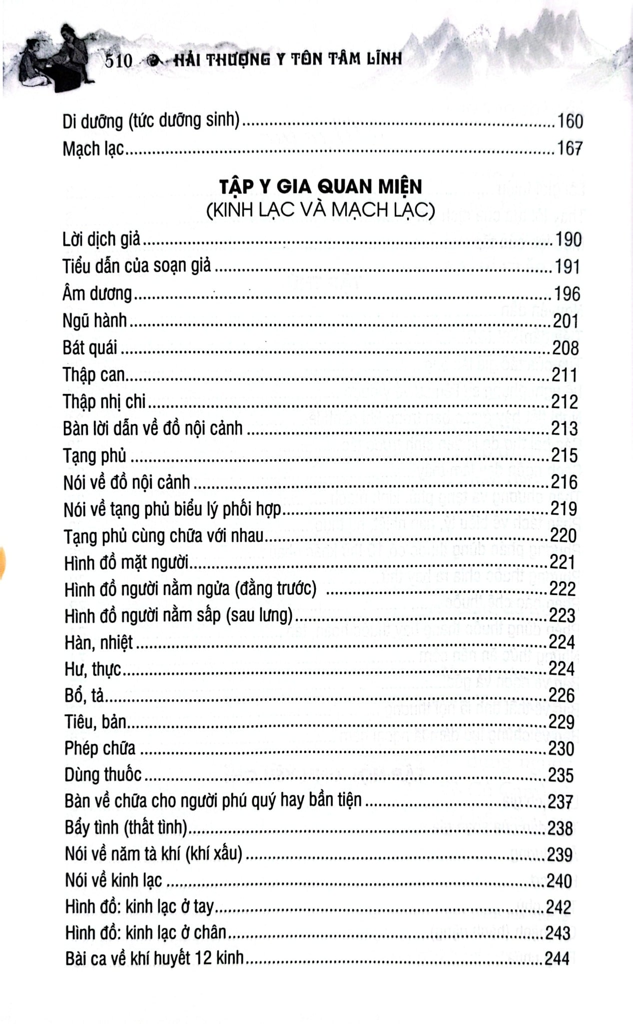 Sách Thuốc Việt Nam - Hải Thượng Y Tôn Tâm Lĩnh - Quyển 1 (Từ Tập 1 Đến Tập 4) - Lãn Ông Lê Hữu Trác