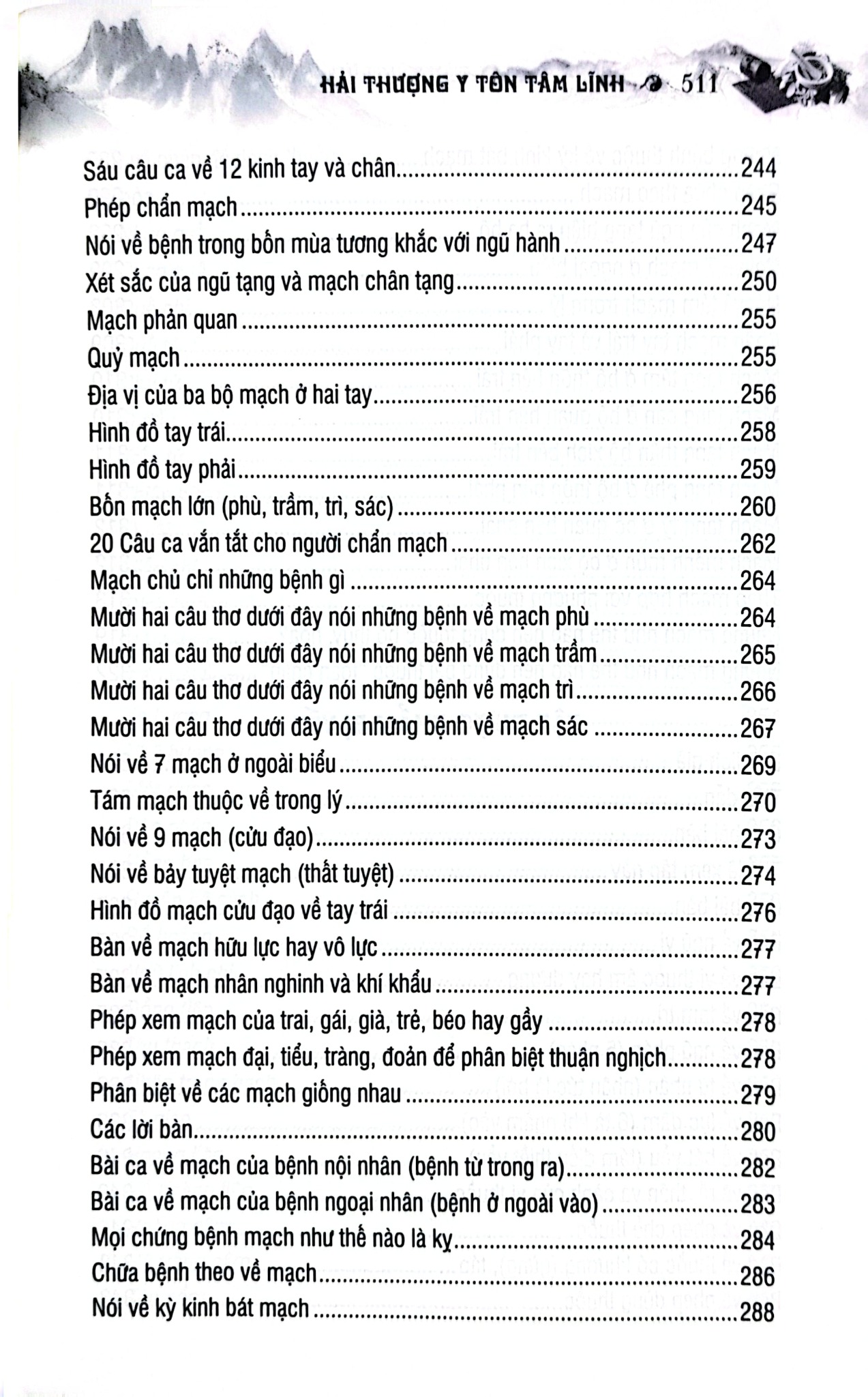 Sách Thuốc Việt Nam - Hải Thượng Y Tôn Tâm Lĩnh - Quyển 1 (Từ Tập 1 Đến Tập 4) - Lãn Ông Lê Hữu Trác