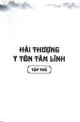 Sách Thuốc Việt Nam - Hải Thượng Y Tôn Tâm Lĩnh - Quyển 1 (Từ Tập 1 Đến Tập 4) - Lãn Ông Lê Hữu Trác