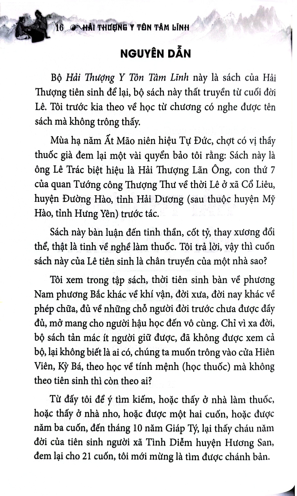 Sách Thuốc Việt Nam - Hải Thượng Y Tôn Tâm Lĩnh - Quyển 1 (Từ Tập 1 Đến Tập 4) - Lãn Ông Lê Hữu Trác