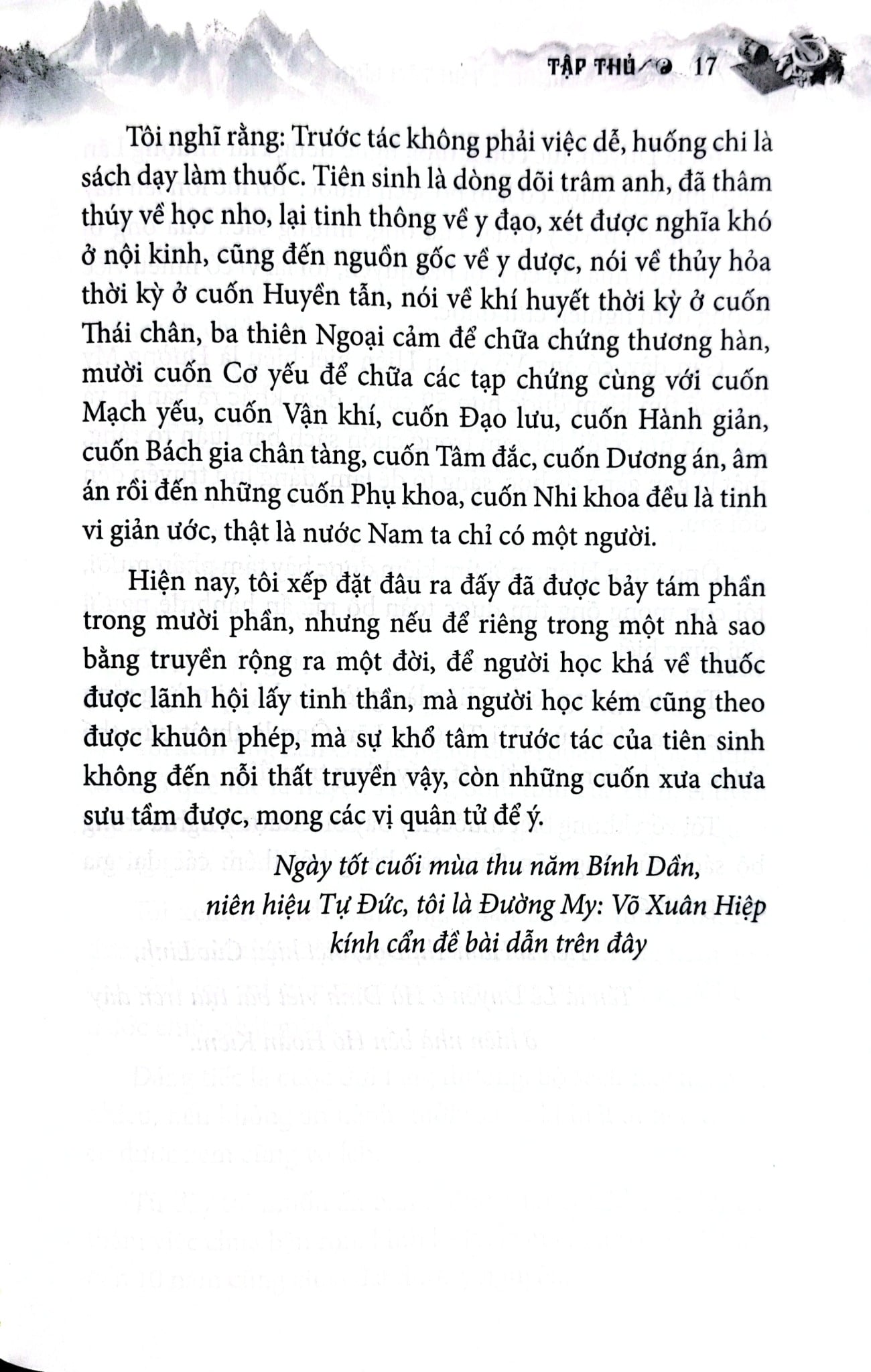 Sách Thuốc Việt Nam - Hải Thượng Y Tôn Tâm Lĩnh - Quyển 1 (Từ Tập 1 Đến Tập 4) - Lãn Ông Lê Hữu Trác