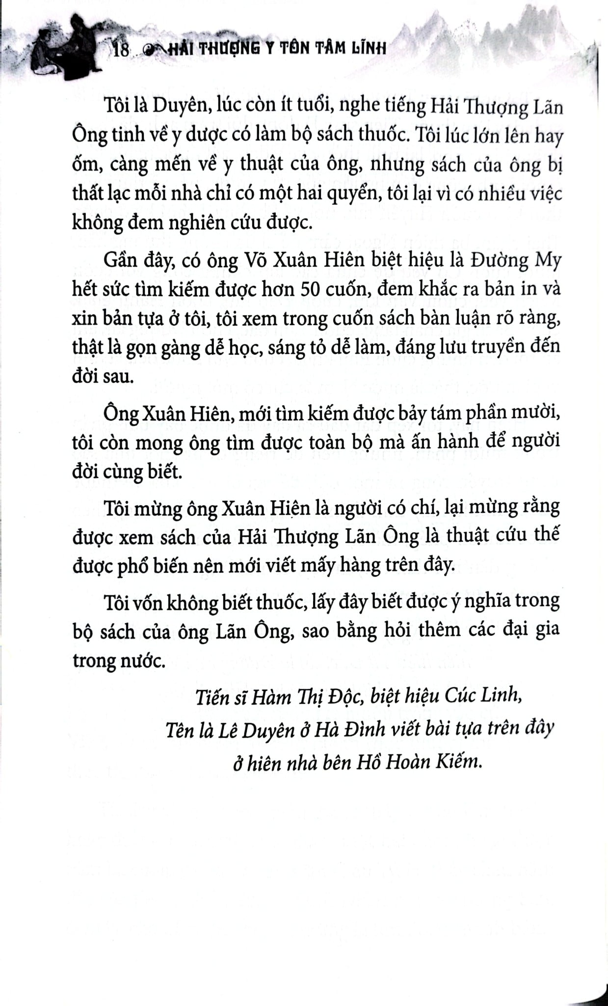 Sách Thuốc Việt Nam - Hải Thượng Y Tôn Tâm Lĩnh - Quyển 1 (Từ Tập 1 Đến Tập 4) - Lãn Ông Lê Hữu Trác