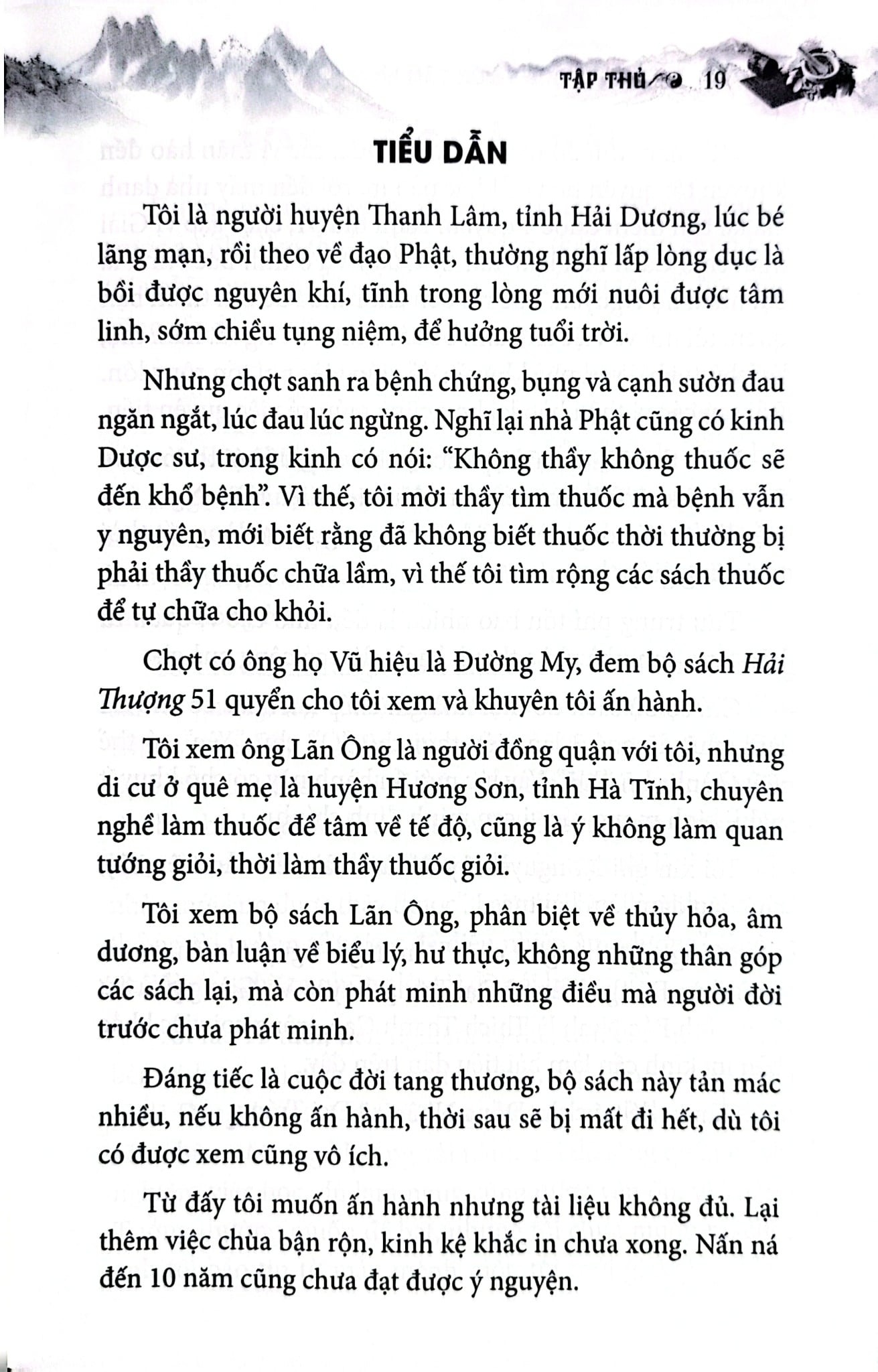 Sách Thuốc Việt Nam - Hải Thượng Y Tôn Tâm Lĩnh - Quyển 1 (Từ Tập 1 Đến Tập 4) - Lãn Ông Lê Hữu Trác