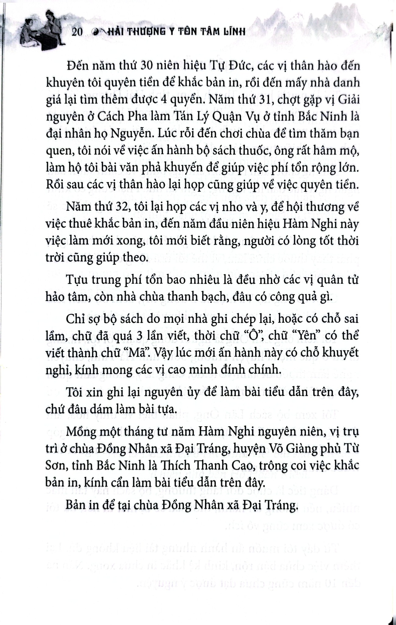 Sách Thuốc Việt Nam - Hải Thượng Y Tôn Tâm Lĩnh - Quyển 1 (Từ Tập 1 Đến Tập 4) - Lãn Ông Lê Hữu Trác