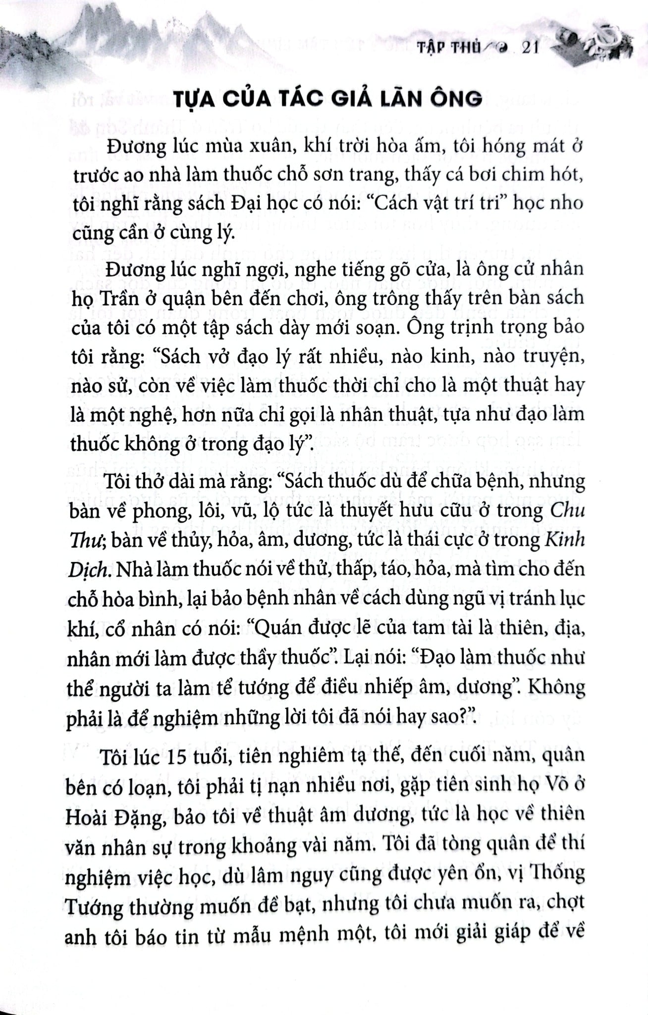Sách Thuốc Việt Nam - Hải Thượng Y Tôn Tâm Lĩnh - Quyển 1 (Từ Tập 1 Đến Tập 4) - Lãn Ông Lê Hữu Trác