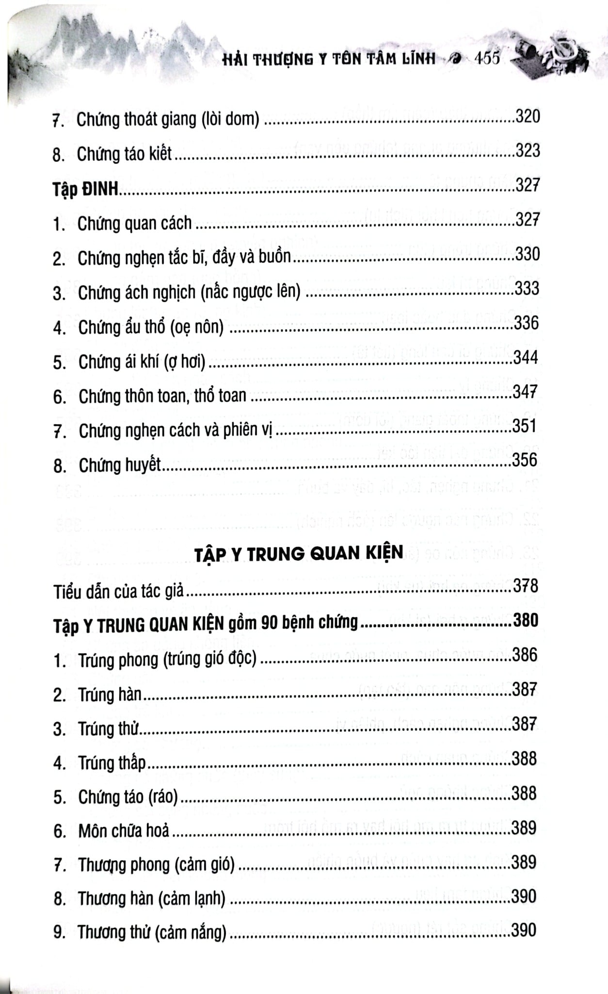 Sách Thuốc Việt Nam - Hải Thượng Y Tôn Tâm Lĩnh - Quyển 2 (Từ Tập 5 Đến Tập 9) - Lãn Ông Lê Hữu Trác