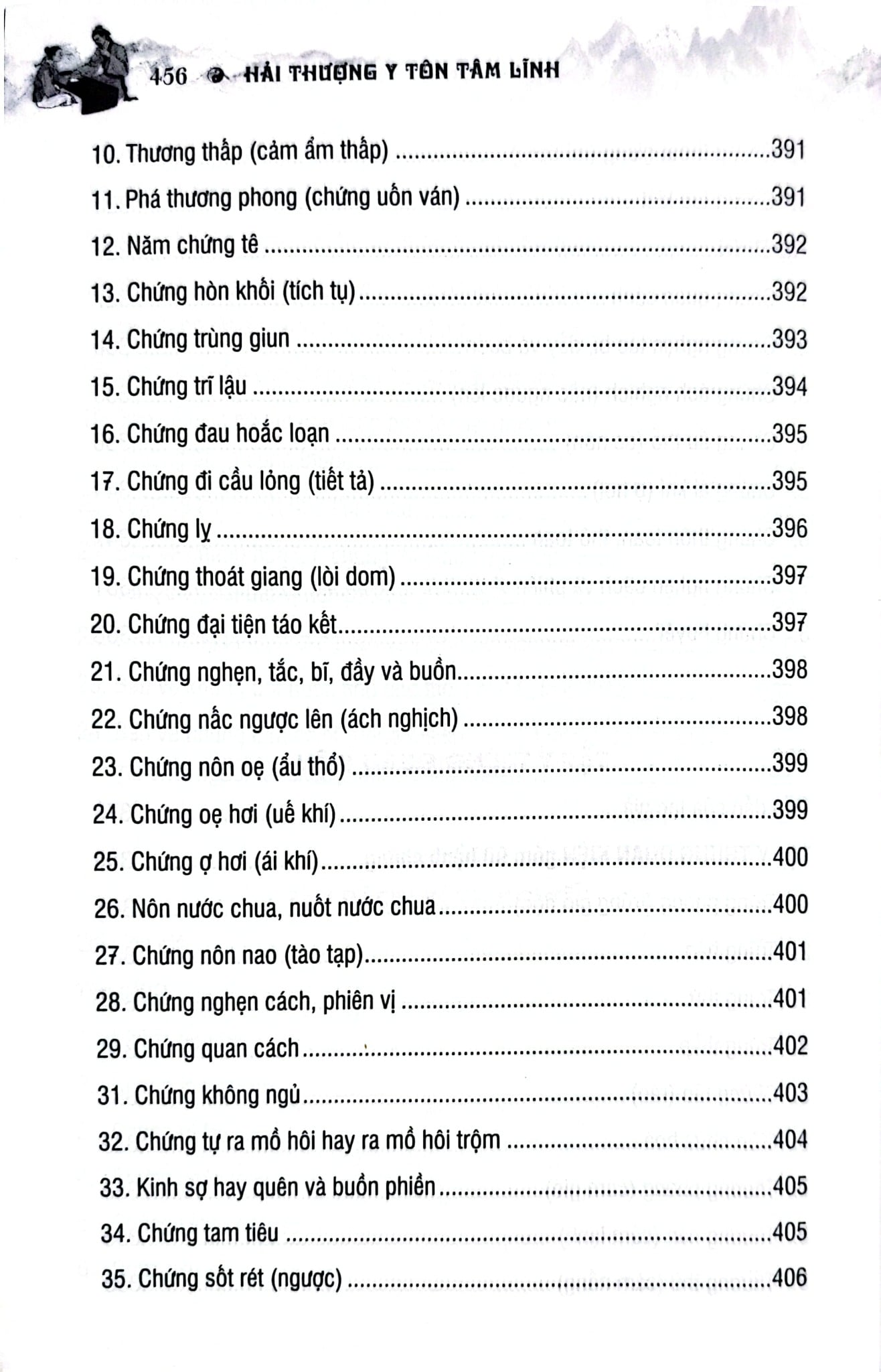 Sách Thuốc Việt Nam - Hải Thượng Y Tôn Tâm Lĩnh - Quyển 2 (Từ Tập 5 Đến Tập 9) - Lãn Ông Lê Hữu Trác