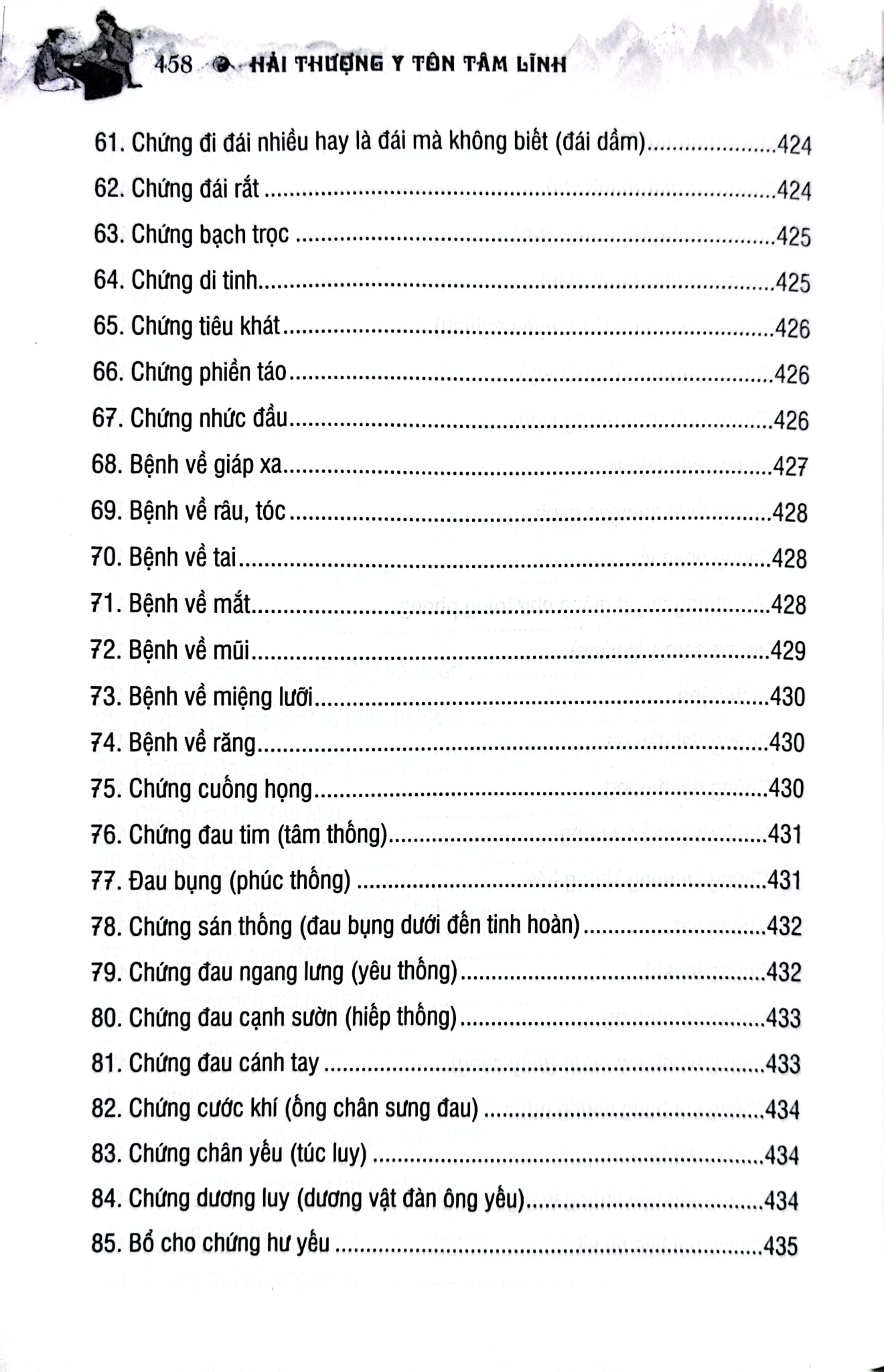 Sách Thuốc Việt Nam - Hải Thượng Y Tôn Tâm Lĩnh - Quyển 2 (Từ Tập 5 Đến Tập 9) - Lãn Ông Lê Hữu Trác