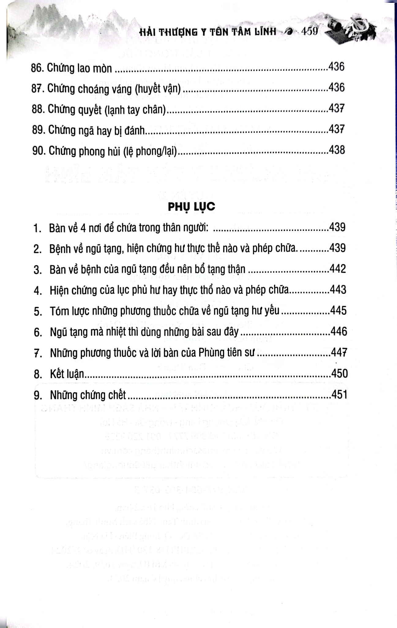 Sách Thuốc Việt Nam - Hải Thượng Y Tôn Tâm Lĩnh - Quyển 2 (Từ Tập 5 Đến Tập 9) - Lãn Ông Lê Hữu Trác