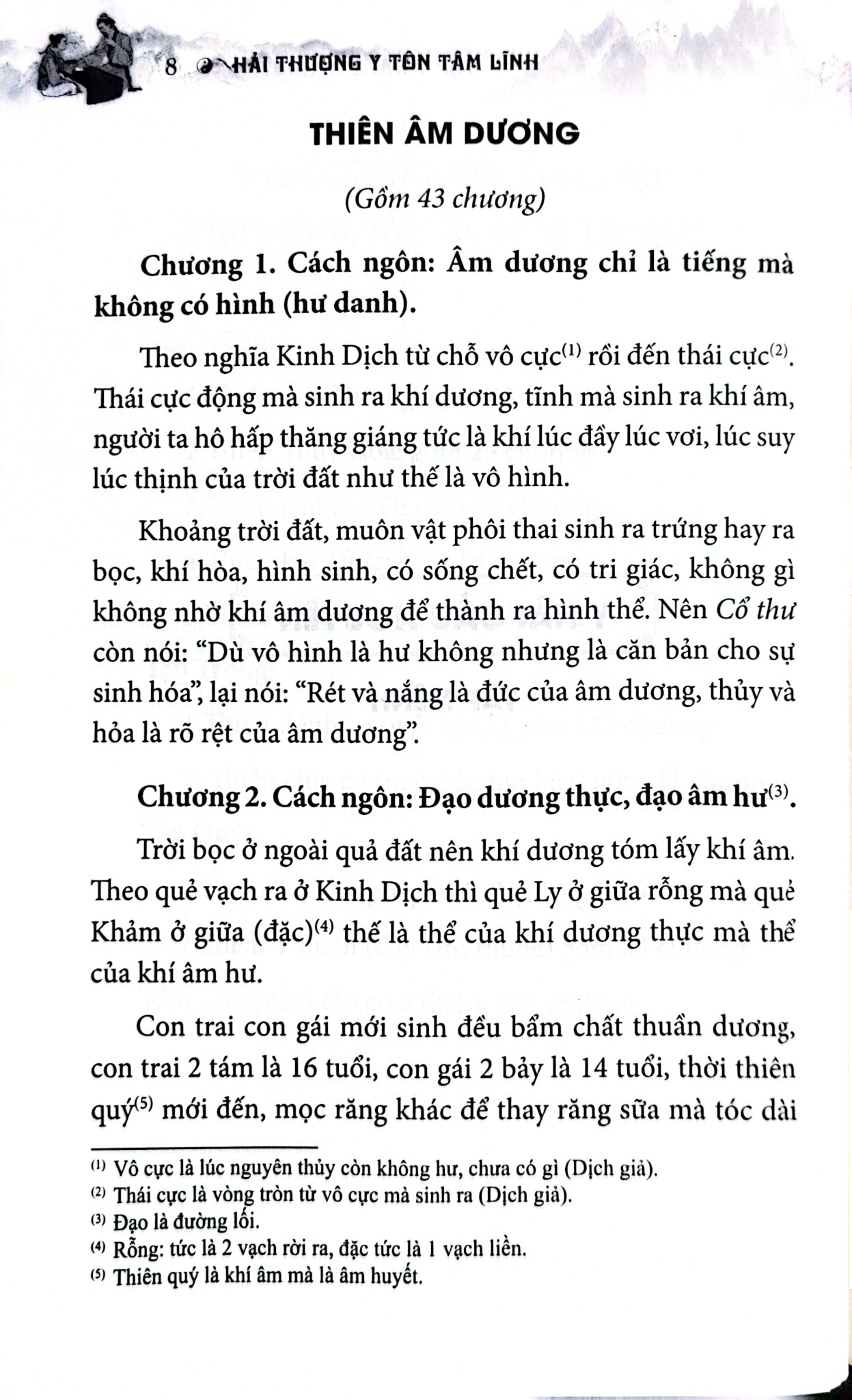 Sách Thuốc Việt Nam - Hải Thượng Y Tôn Tâm Lĩnh - Quyển 2 (Từ Tập 5 Đến Tập 9) - Lãn Ông Lê Hữu Trác
