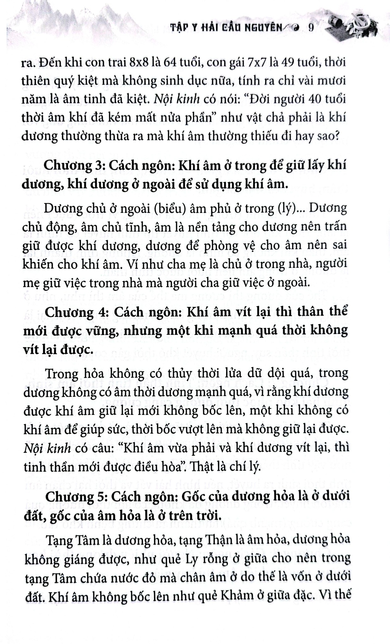 Sách Thuốc Việt Nam - Hải Thượng Y Tôn Tâm Lĩnh - Quyển 2 (Từ Tập 5 Đến Tập 9) - Lãn Ông Lê Hữu Trác