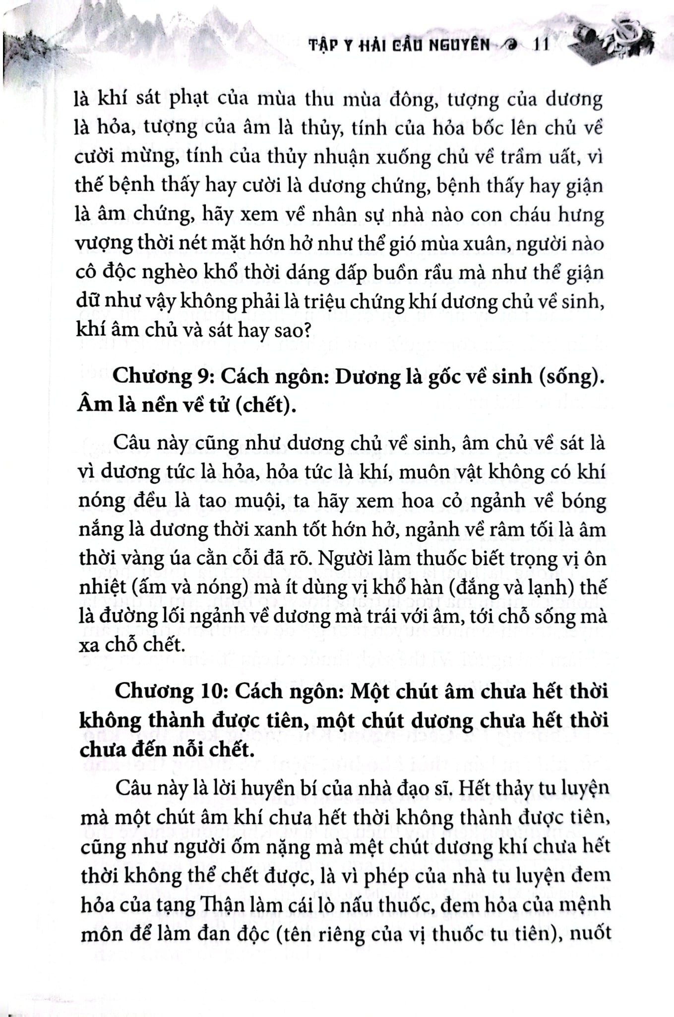 Sách Thuốc Việt Nam - Hải Thượng Y Tôn Tâm Lĩnh - Quyển 2 (Từ Tập 5 Đến Tập 9) - Lãn Ông Lê Hữu Trác