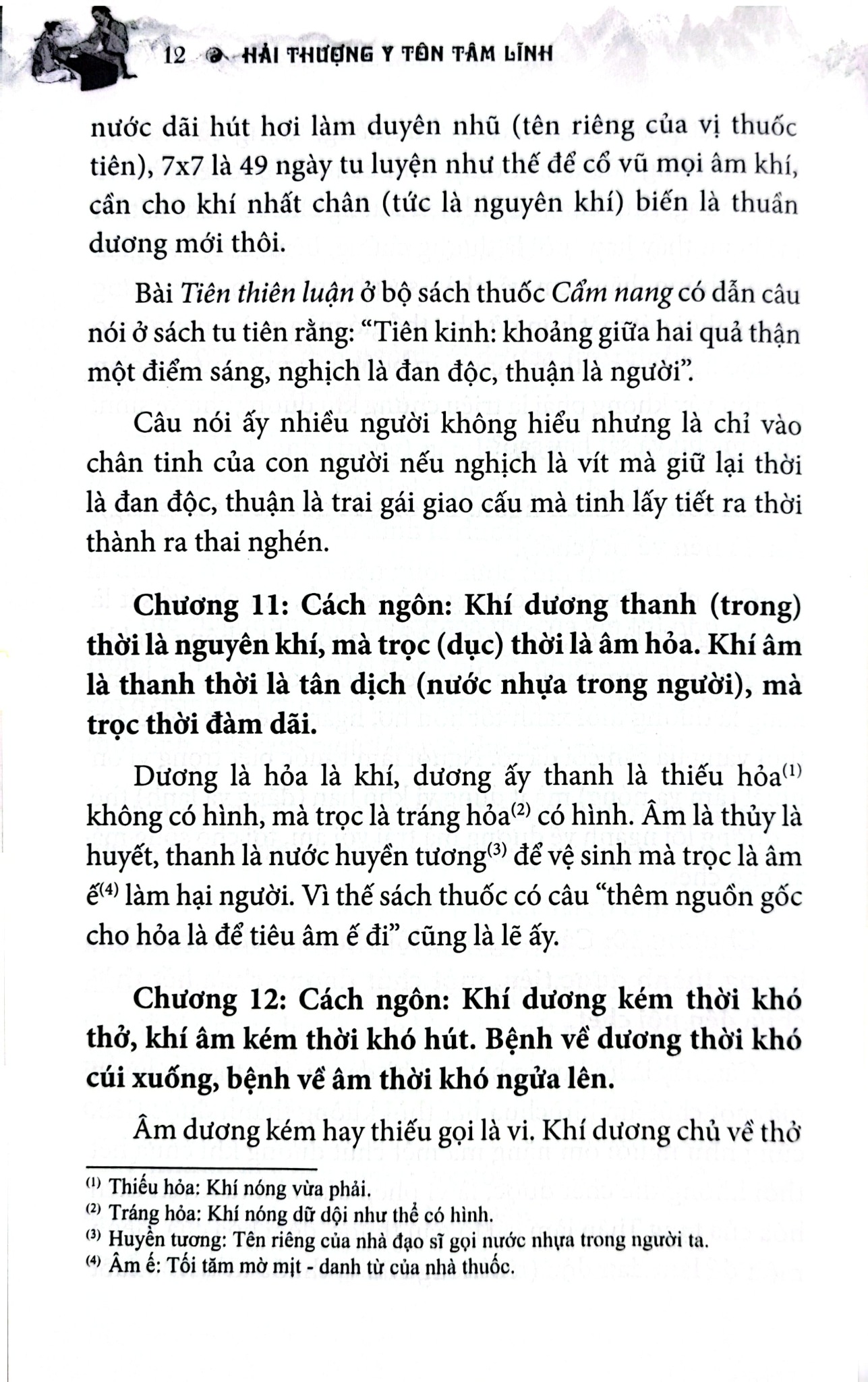 Sách Thuốc Việt Nam - Hải Thượng Y Tôn Tâm Lĩnh - Quyển 2 (Từ Tập 5 Đến Tập 9) - Lãn Ông Lê Hữu Trác