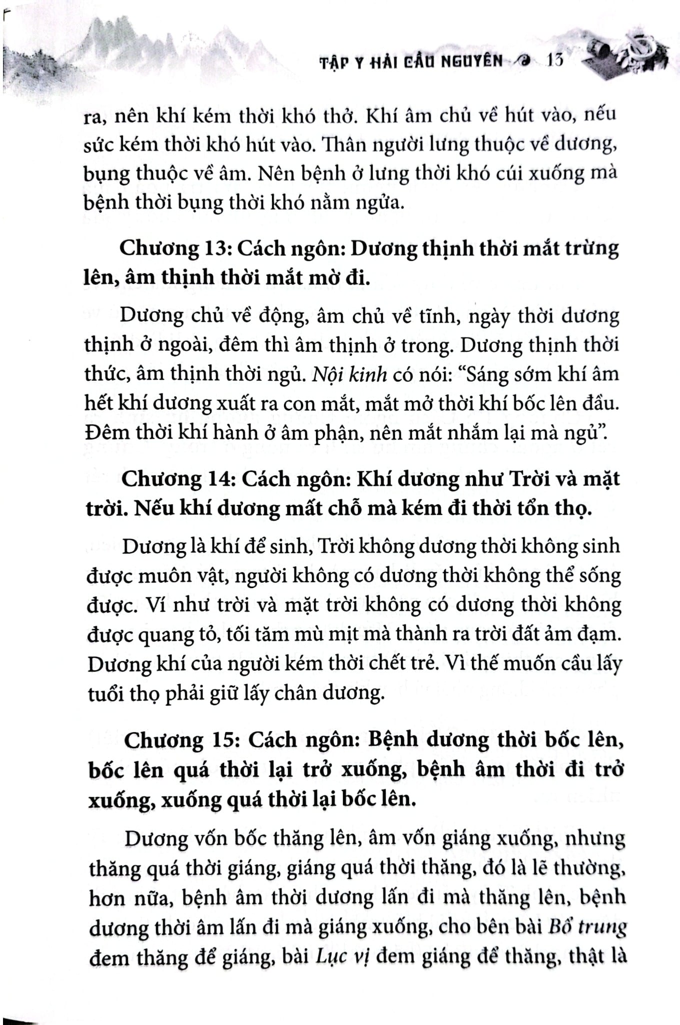 Sách Thuốc Việt Nam - Hải Thượng Y Tôn Tâm Lĩnh - Quyển 2 (Từ Tập 5 Đến Tập 9) - Lãn Ông Lê Hữu Trác
