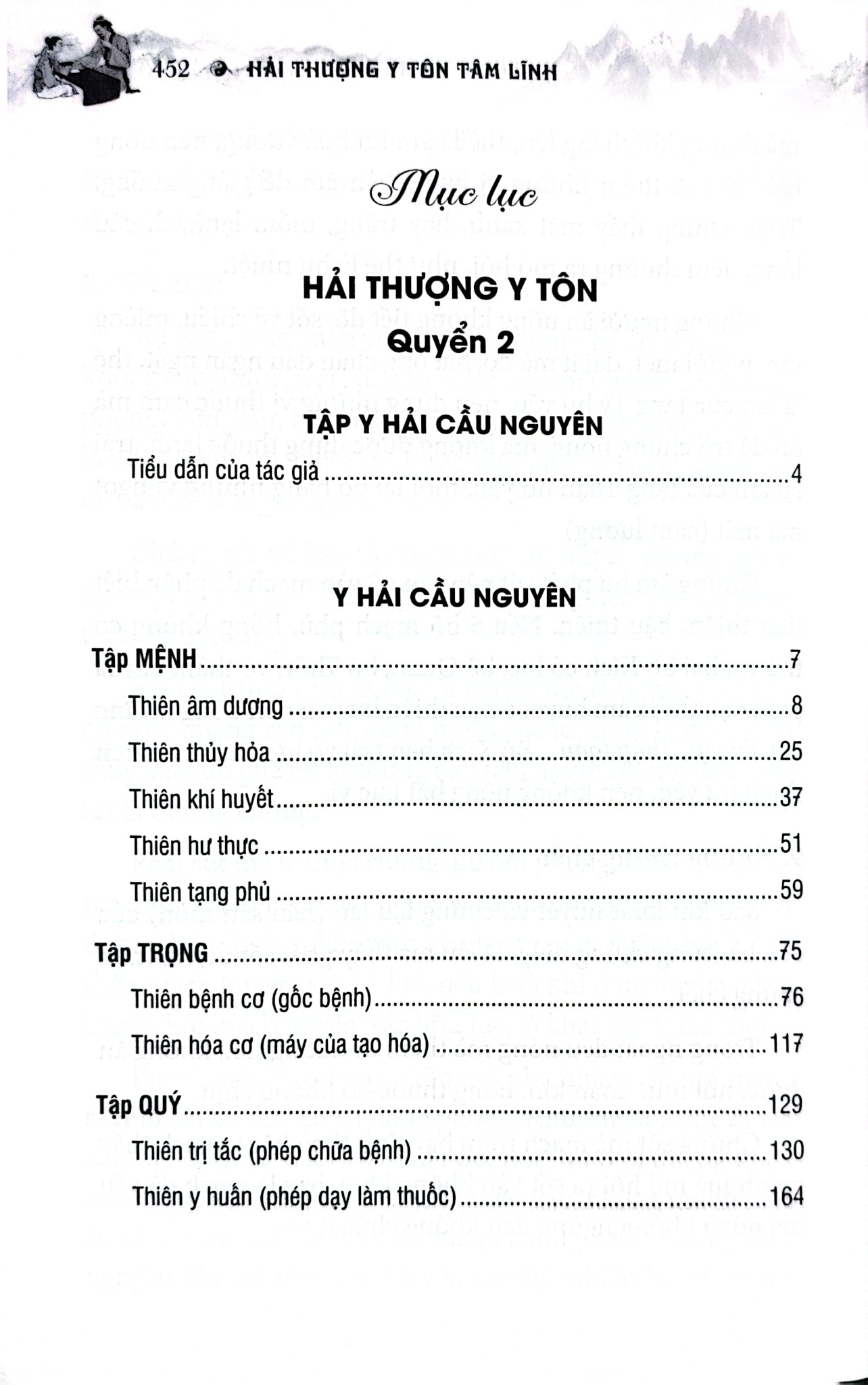 Sách Thuốc Việt Nam - Hải Thượng Y Tôn Tâm Lĩnh - Quyển 2 (Từ Tập 5 Đến Tập 9) - Lãn Ông Lê Hữu Trác