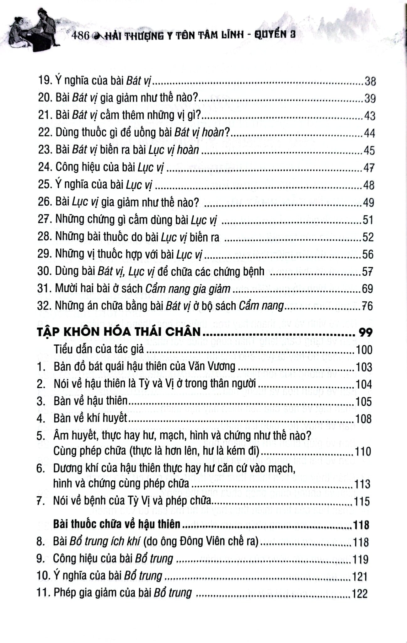 Sách Thuốc Việt Nam - Hải Thượng Y Tôn Tâm Lĩnh - Quyển 3 (Từ Tập 10 Đến Tập 16) - Lãn Ông Lê Hữu Trác