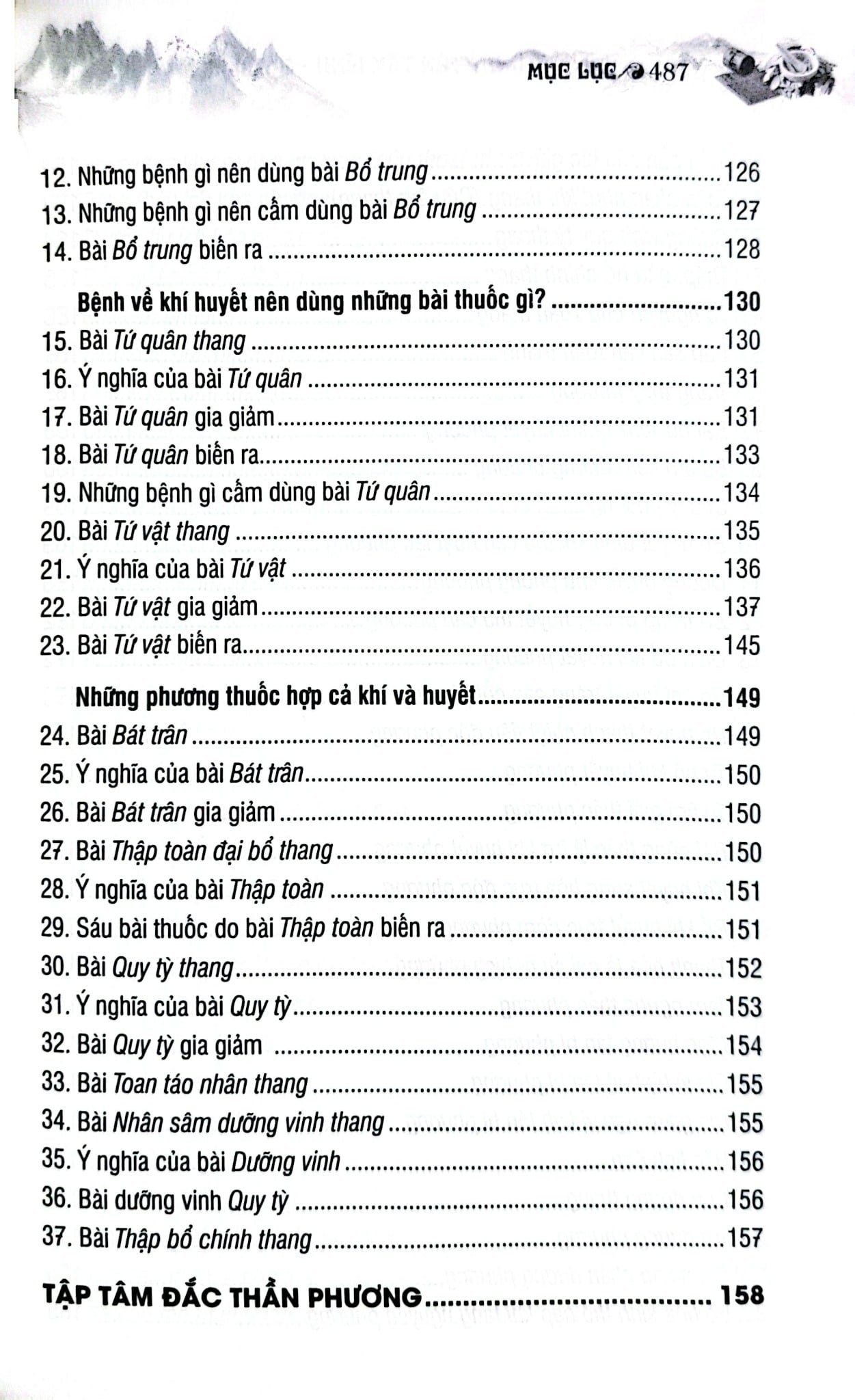 Sách Thuốc Việt Nam - Hải Thượng Y Tôn Tâm Lĩnh - Quyển 3 (Từ Tập 10 Đến Tập 16) - Lãn Ông Lê Hữu Trác