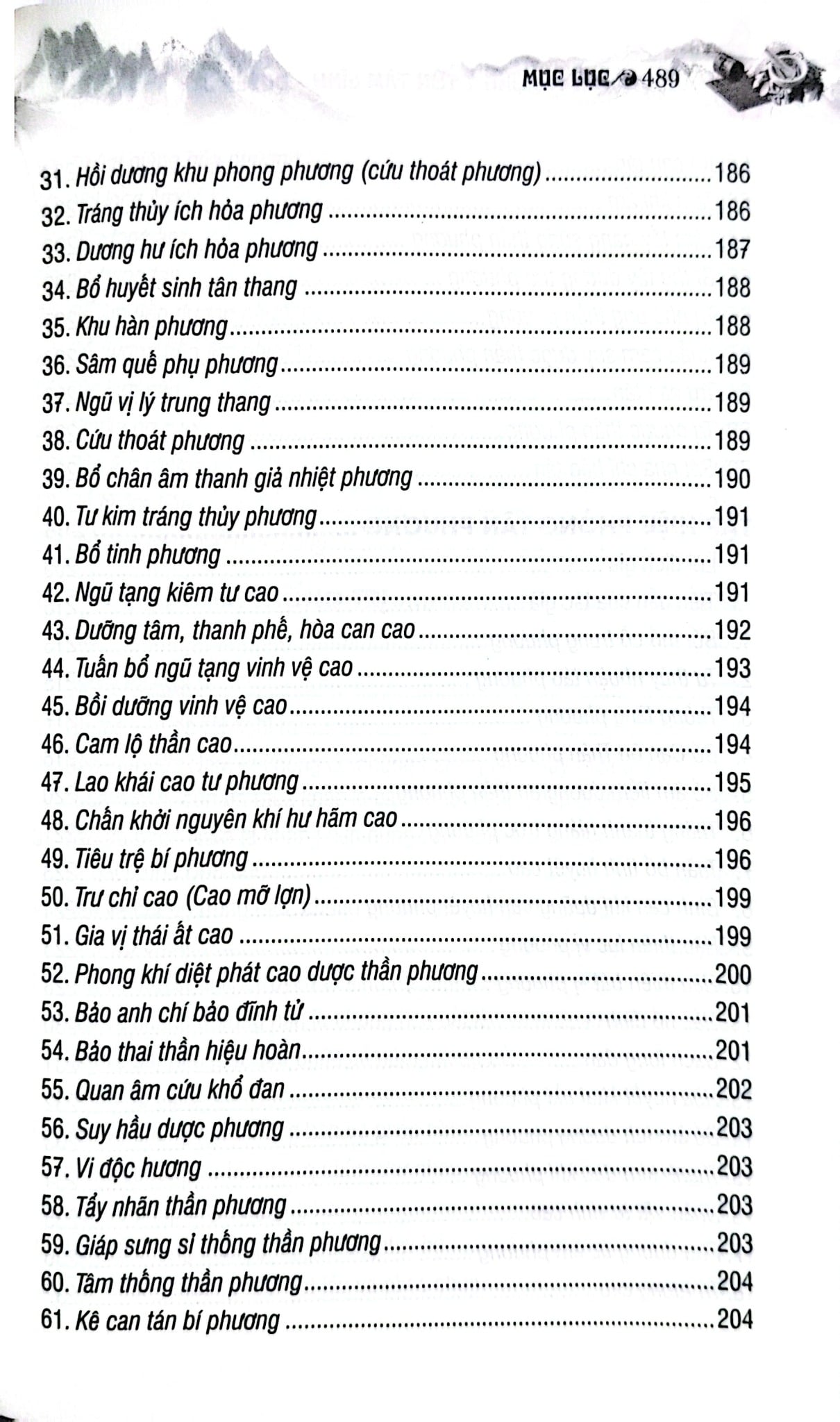 Sách Thuốc Việt Nam - Hải Thượng Y Tôn Tâm Lĩnh - Quyển 3 (Từ Tập 10 Đến Tập 16) - Lãn Ông Lê Hữu Trác