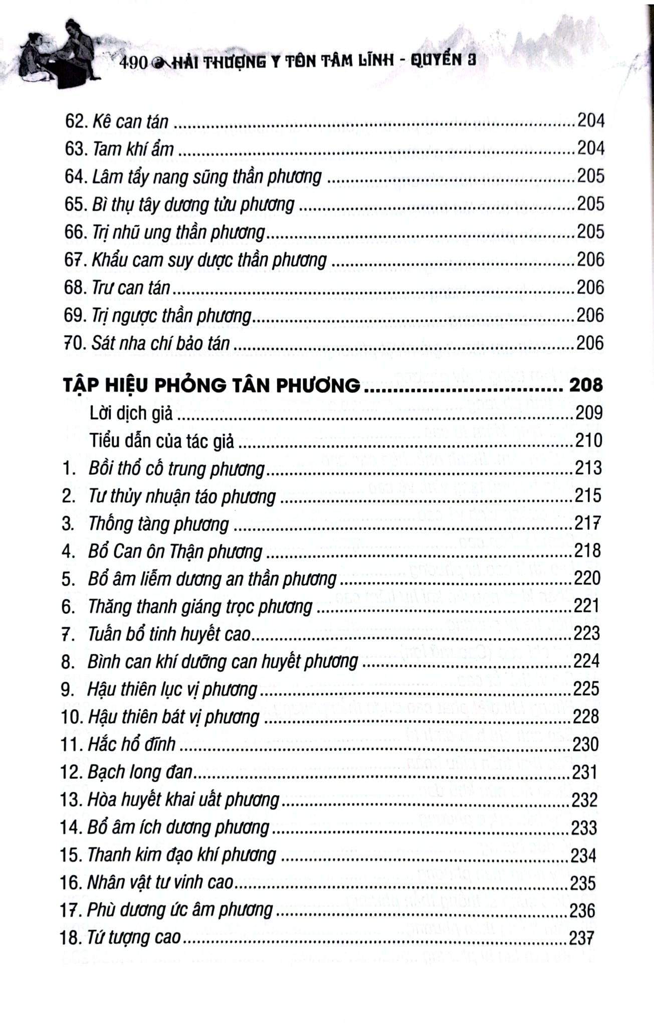 Sách Thuốc Việt Nam - Hải Thượng Y Tôn Tâm Lĩnh - Quyển 3 (Từ Tập 10 Đến Tập 16) - Lãn Ông Lê Hữu Trác
