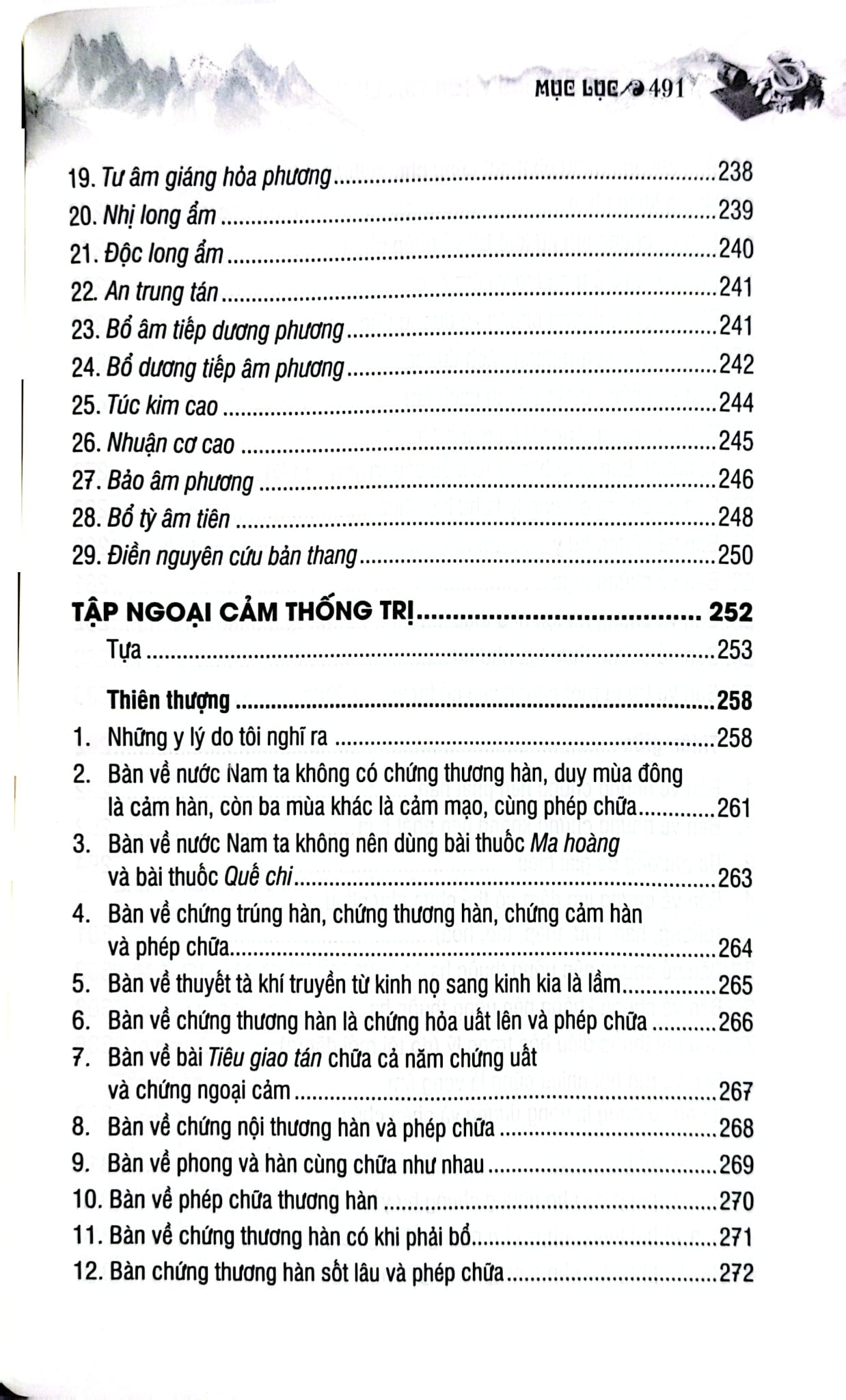 Sách Thuốc Việt Nam - Hải Thượng Y Tôn Tâm Lĩnh - Quyển 3 (Từ Tập 10 Đến Tập 16) - Lãn Ông Lê Hữu Trác
