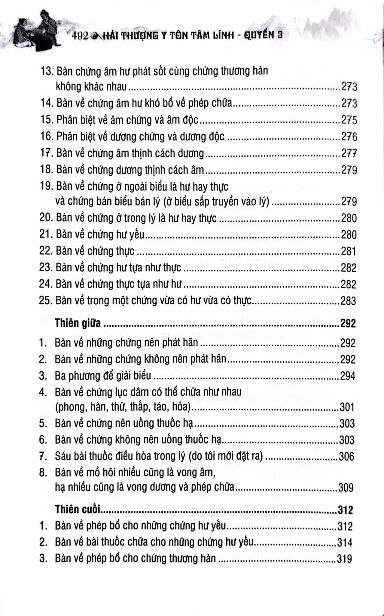 Sách Thuốc Việt Nam - Hải Thượng Y Tôn Tâm Lĩnh - Quyển 3 (Từ Tập 10 Đến Tập 16) - Lãn Ông Lê Hữu Trác