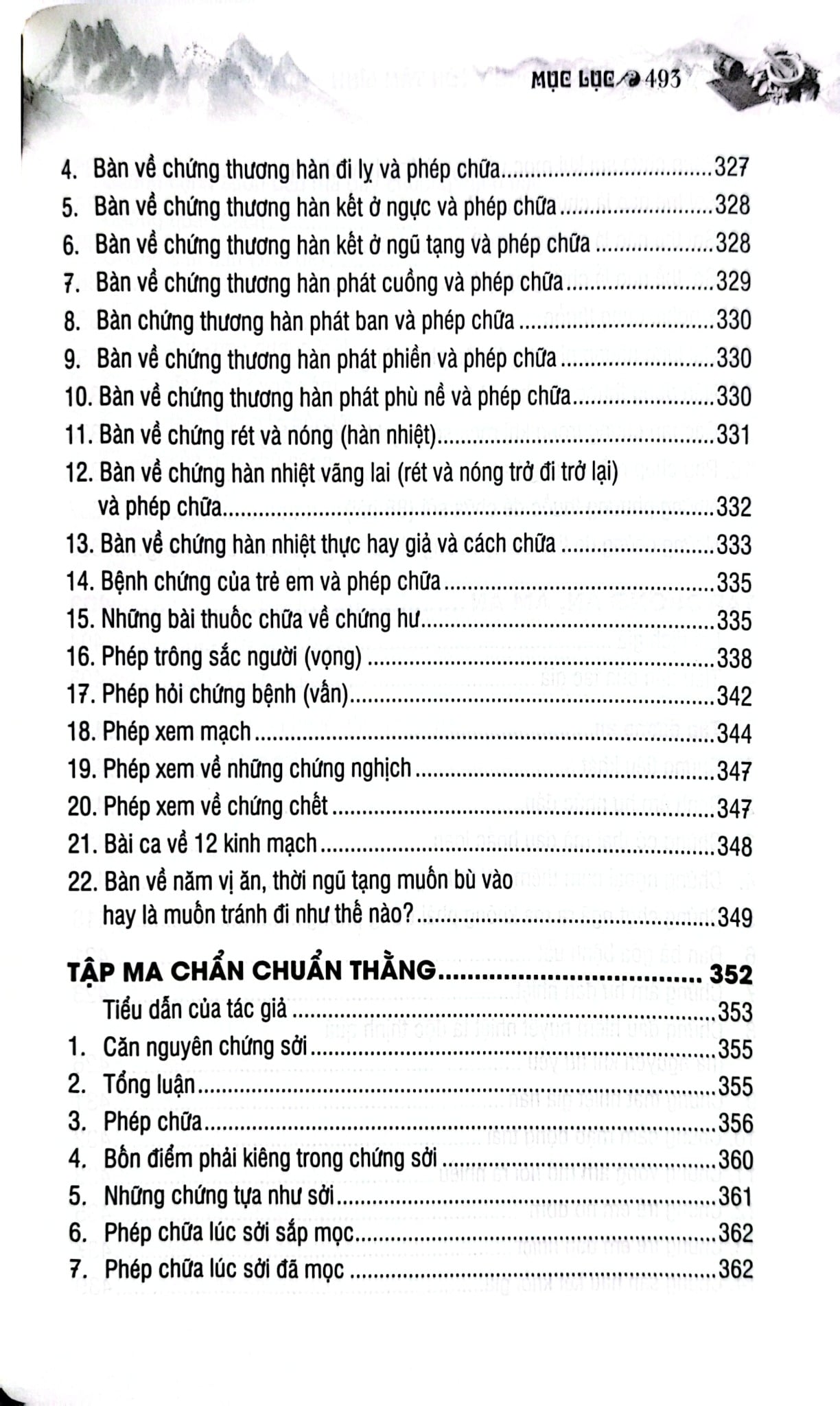 Sách Thuốc Việt Nam - Hải Thượng Y Tôn Tâm Lĩnh - Quyển 3 (Từ Tập 10 Đến Tập 16) - Lãn Ông Lê Hữu Trác