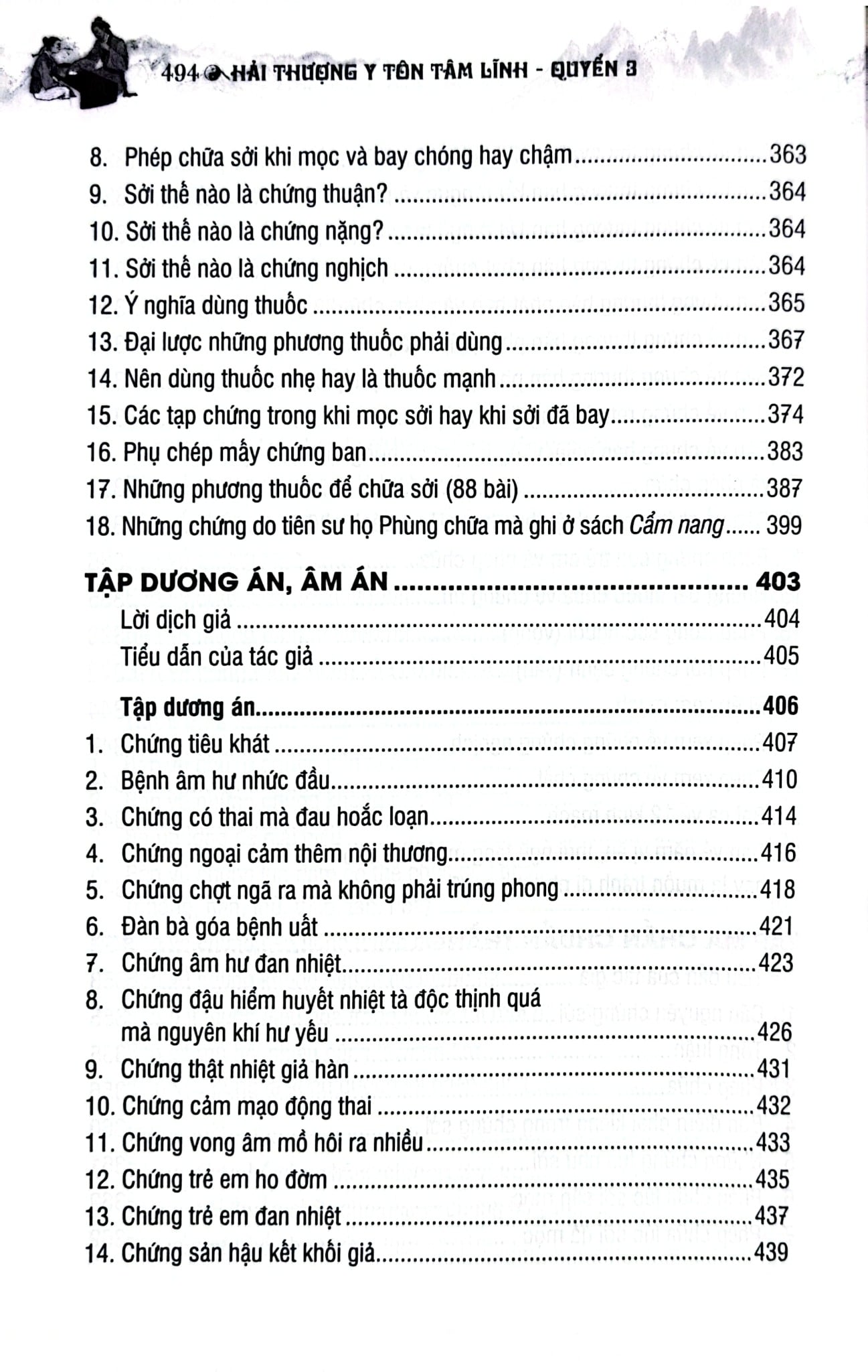 Sách Thuốc Việt Nam - Hải Thượng Y Tôn Tâm Lĩnh - Quyển 3 (Từ Tập 10 Đến Tập 16) - Lãn Ông Lê Hữu Trác