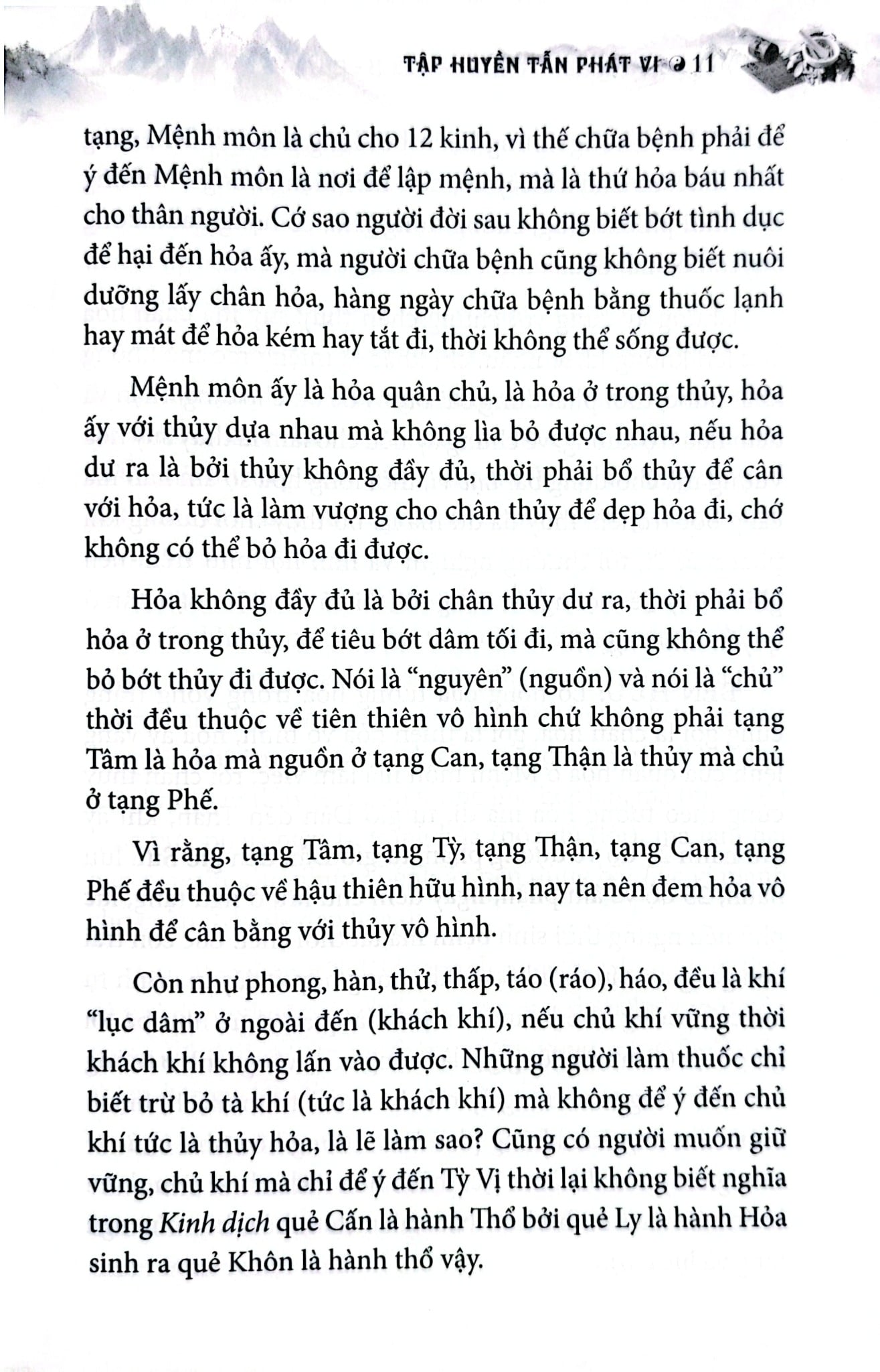 Sách Thuốc Việt Nam - Hải Thượng Y Tôn Tâm Lĩnh - Quyển 3 (Từ Tập 10 Đến Tập 16) - Lãn Ông Lê Hữu Trác