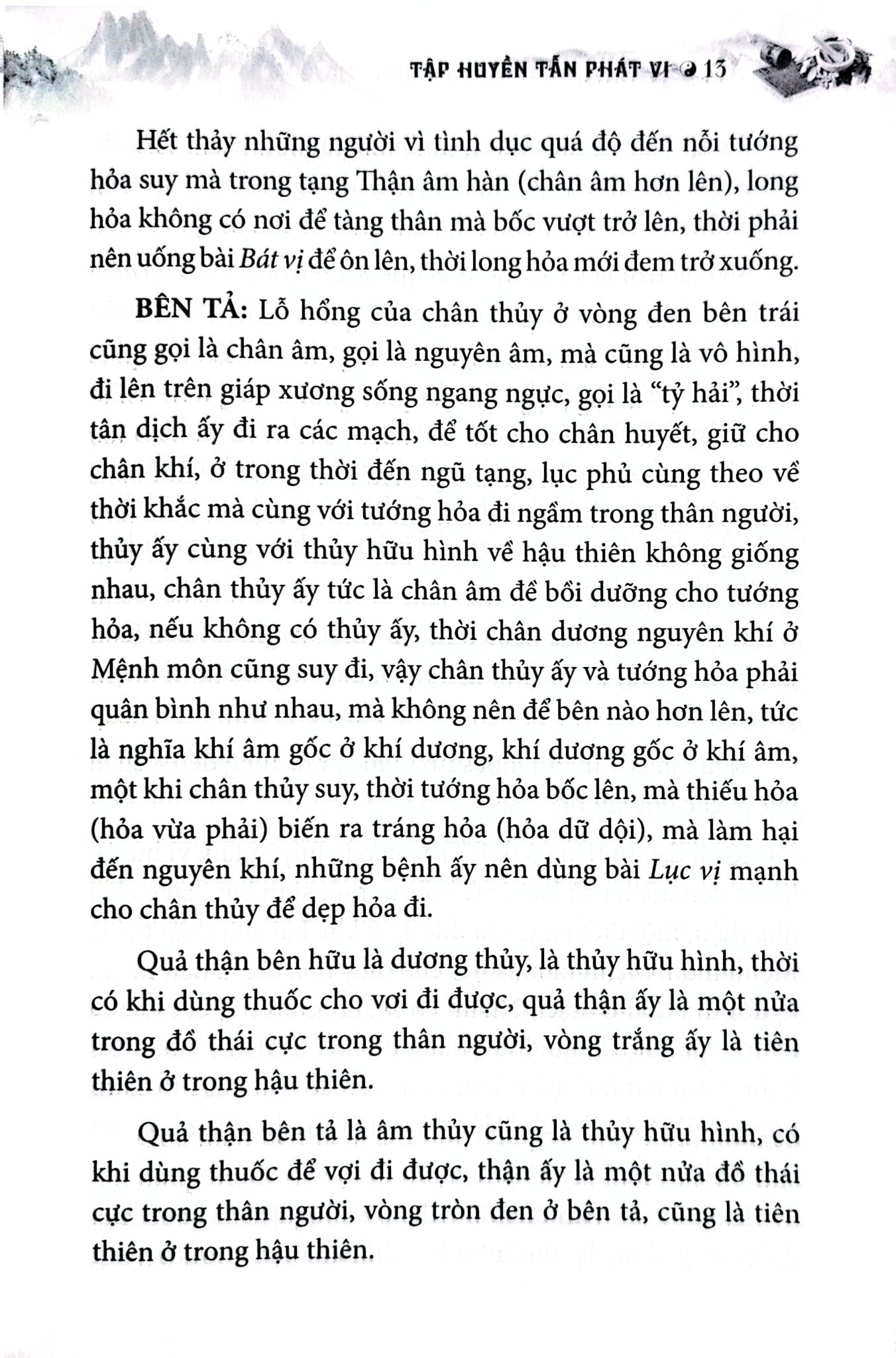 Sách Thuốc Việt Nam - Hải Thượng Y Tôn Tâm Lĩnh - Quyển 3 (Từ Tập 10 Đến Tập 16) - Lãn Ông Lê Hữu Trác