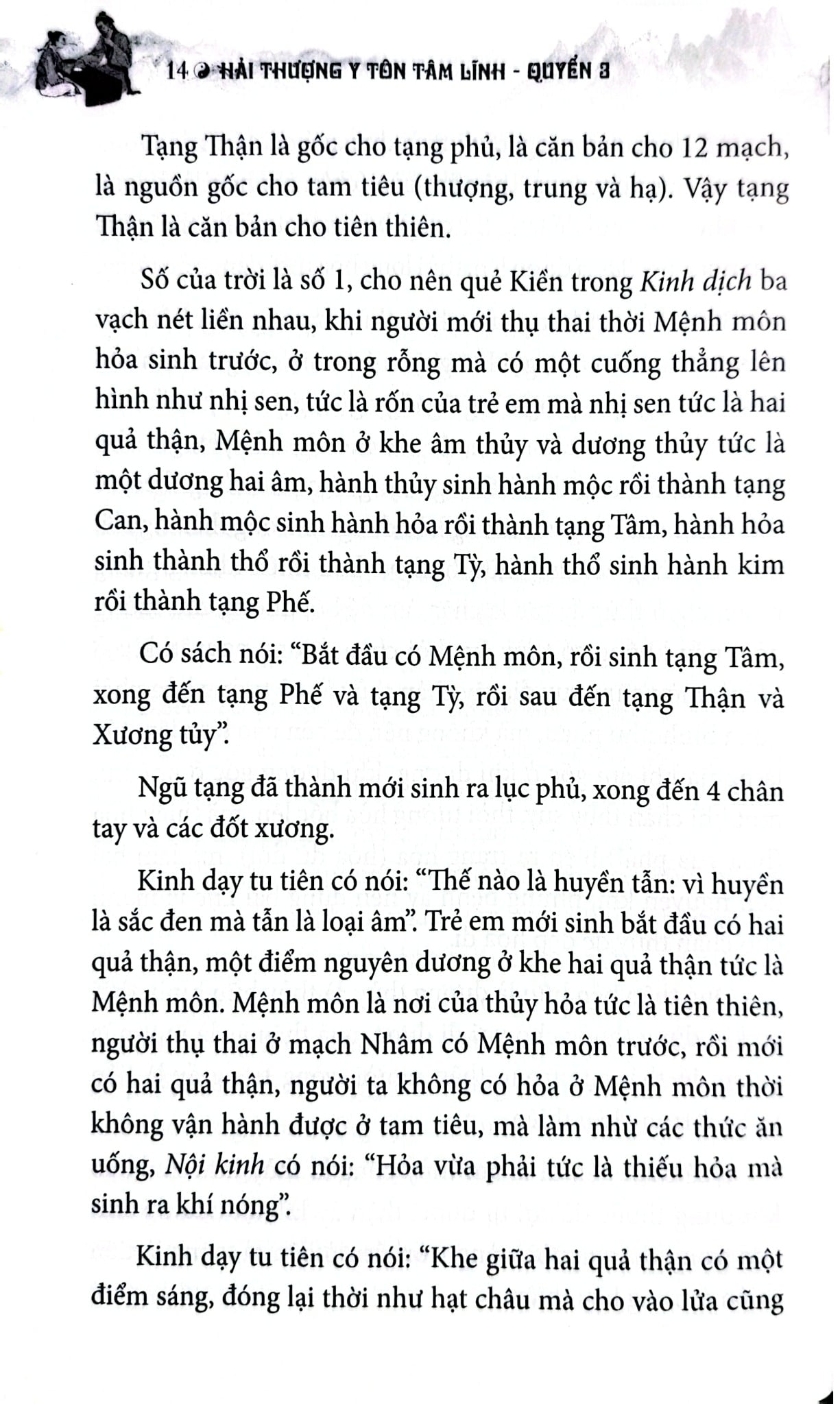 Sách Thuốc Việt Nam - Hải Thượng Y Tôn Tâm Lĩnh - Quyển 3 (Từ Tập 10 Đến Tập 16) - Lãn Ông Lê Hữu Trác