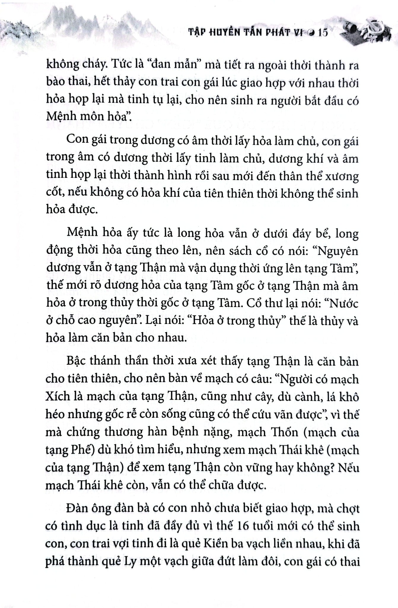 Sách Thuốc Việt Nam - Hải Thượng Y Tôn Tâm Lĩnh - Quyển 3 (Từ Tập 10 Đến Tập 16) - Lãn Ông Lê Hữu Trác