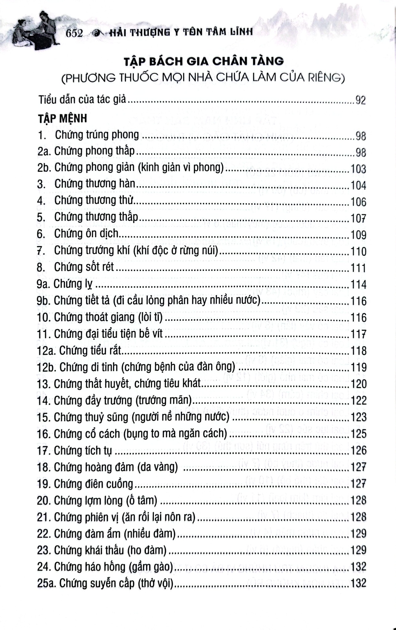 Sách Thuốc Việt Nam - Hải Thượng Y Tôn Tâm Lĩnh - Quyển 4 (Từ Tập 17 Đến Tập 20) - Lãn Ông Lê Hữu Trác