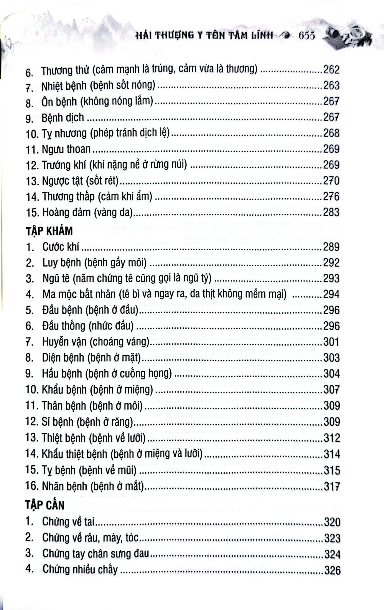 Sách Thuốc Việt Nam - Hải Thượng Y Tôn Tâm Lĩnh - Quyển 4 (Từ Tập 17 Đến Tập 20) - Lãn Ông Lê Hữu Trác