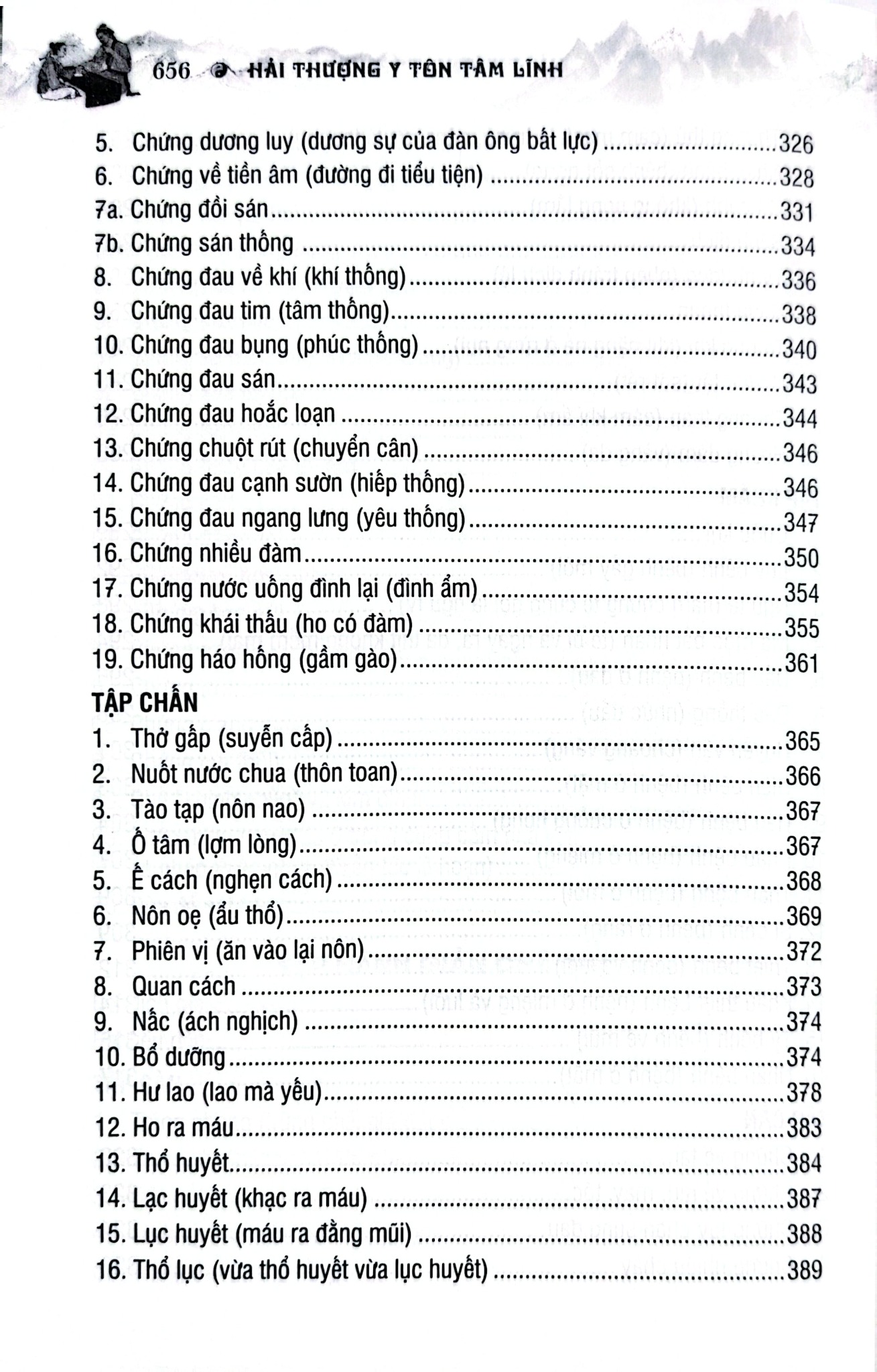 Sách Thuốc Việt Nam - Hải Thượng Y Tôn Tâm Lĩnh - Quyển 4 (Từ Tập 17 Đến Tập 20) - Lãn Ông Lê Hữu Trác