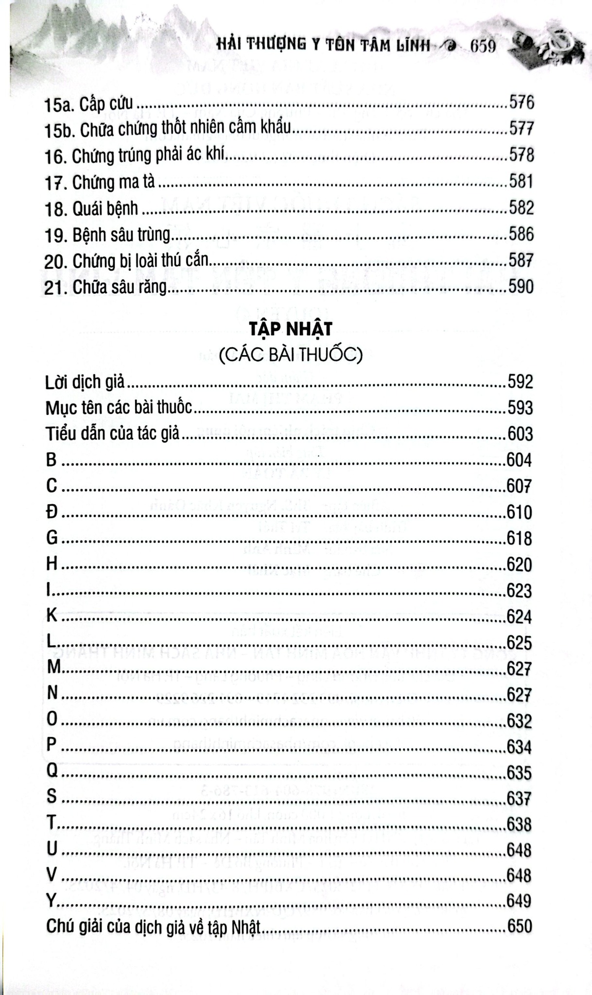 Sách Thuốc Việt Nam - Hải Thượng Y Tôn Tâm Lĩnh - Quyển 4 (Từ Tập 17 Đến Tập 20) - Lãn Ông Lê Hữu Trác