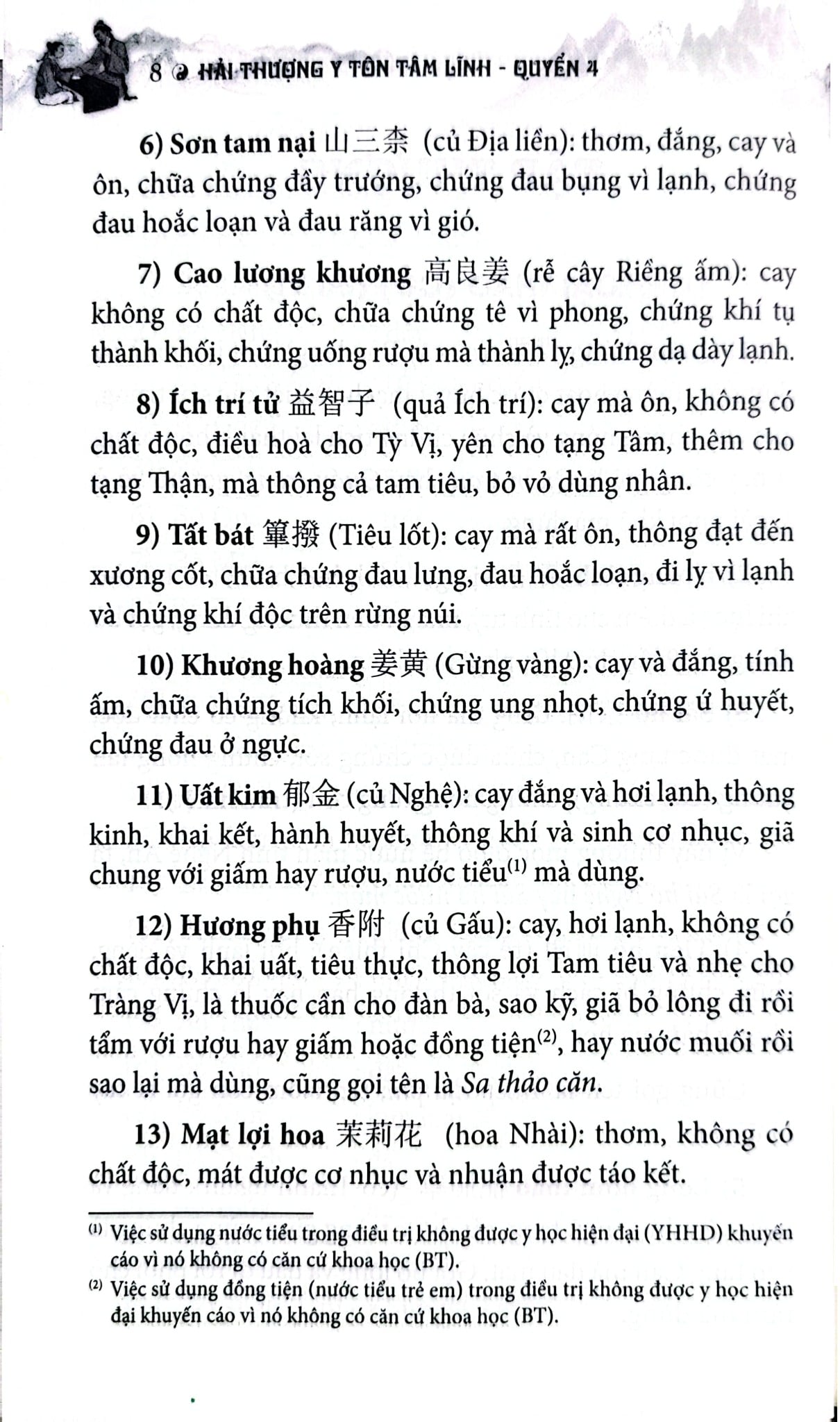 Sách Thuốc Việt Nam - Hải Thượng Y Tôn Tâm Lĩnh - Quyển 4 (Từ Tập 17 Đến Tập 20) - Lãn Ông Lê Hữu Trác