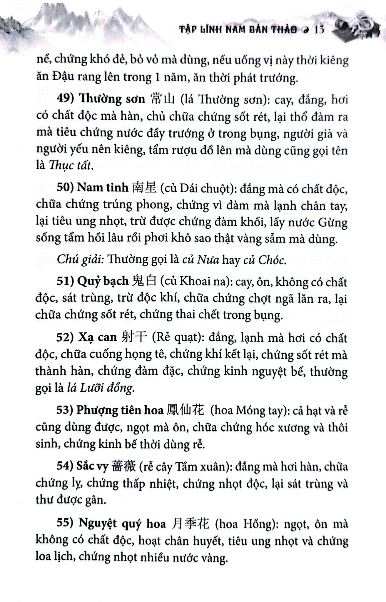 Sách Thuốc Việt Nam - Hải Thượng Y Tôn Tâm Lĩnh - Quyển 4 (Từ Tập 17 Đến Tập 20) - Lãn Ông Lê Hữu Trác