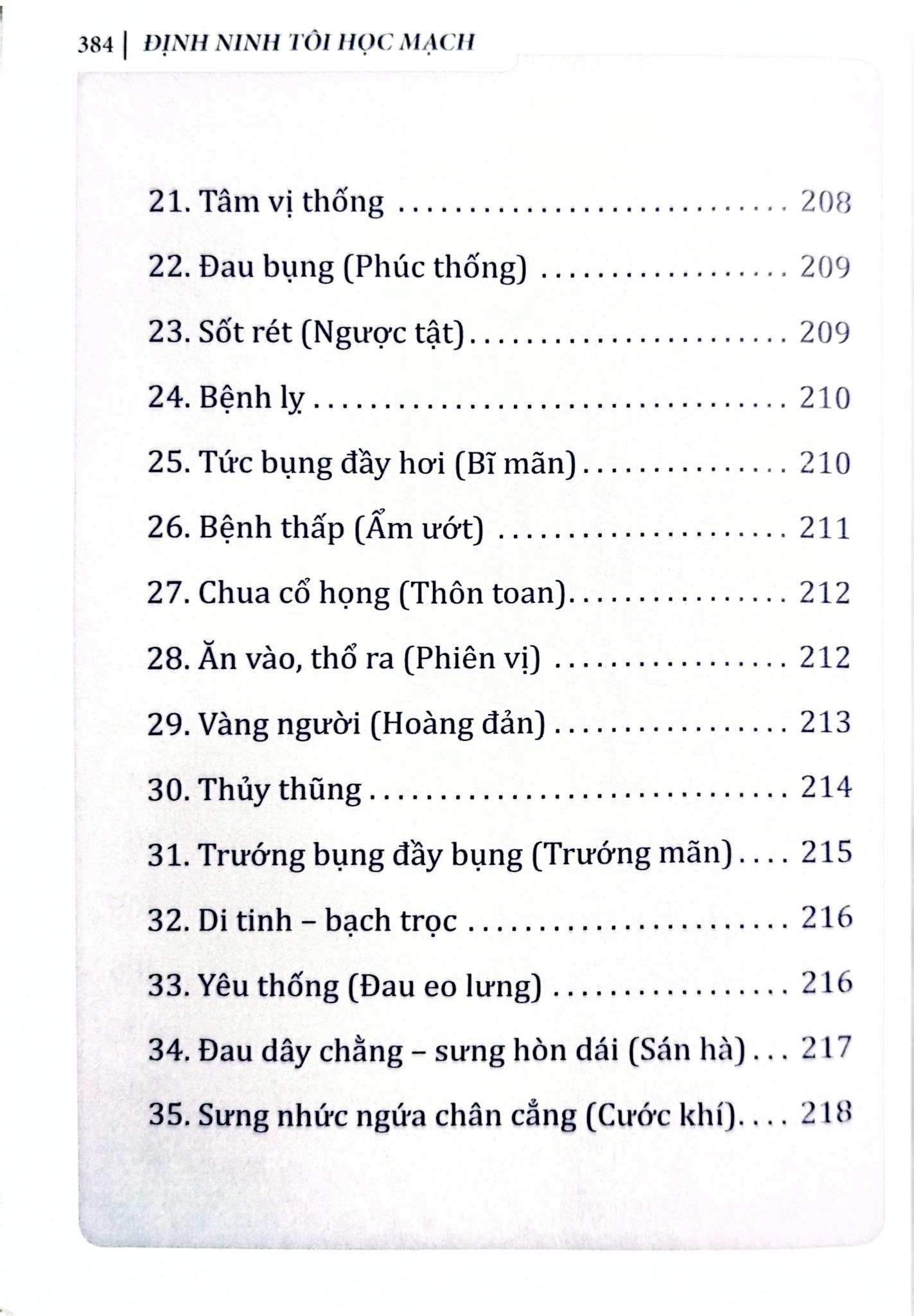 Định Ninh Tôi Học Mạch - Định Ninh Lê Đức Thiếp