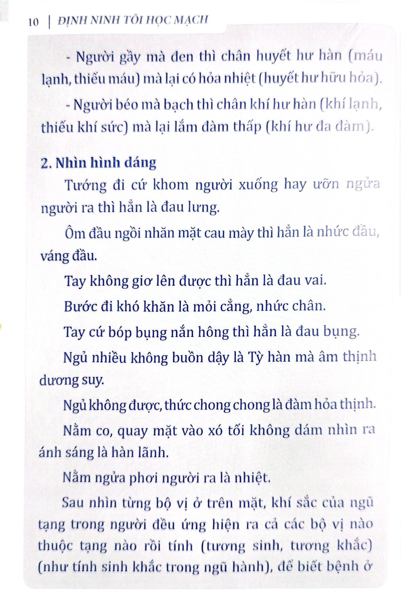 Định Ninh Tôi Học Mạch - Định Ninh Lê Đức Thiếp