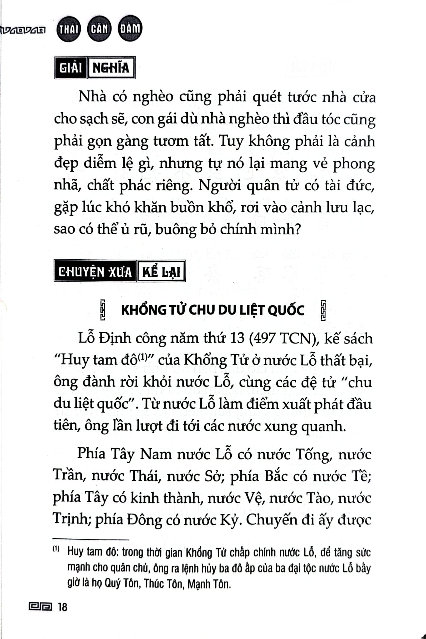 Thái Căn Đàm - Tinh Hoa Đối Nhân Xử Thế Của Cổ Nhân - Hồng Ứng Minh