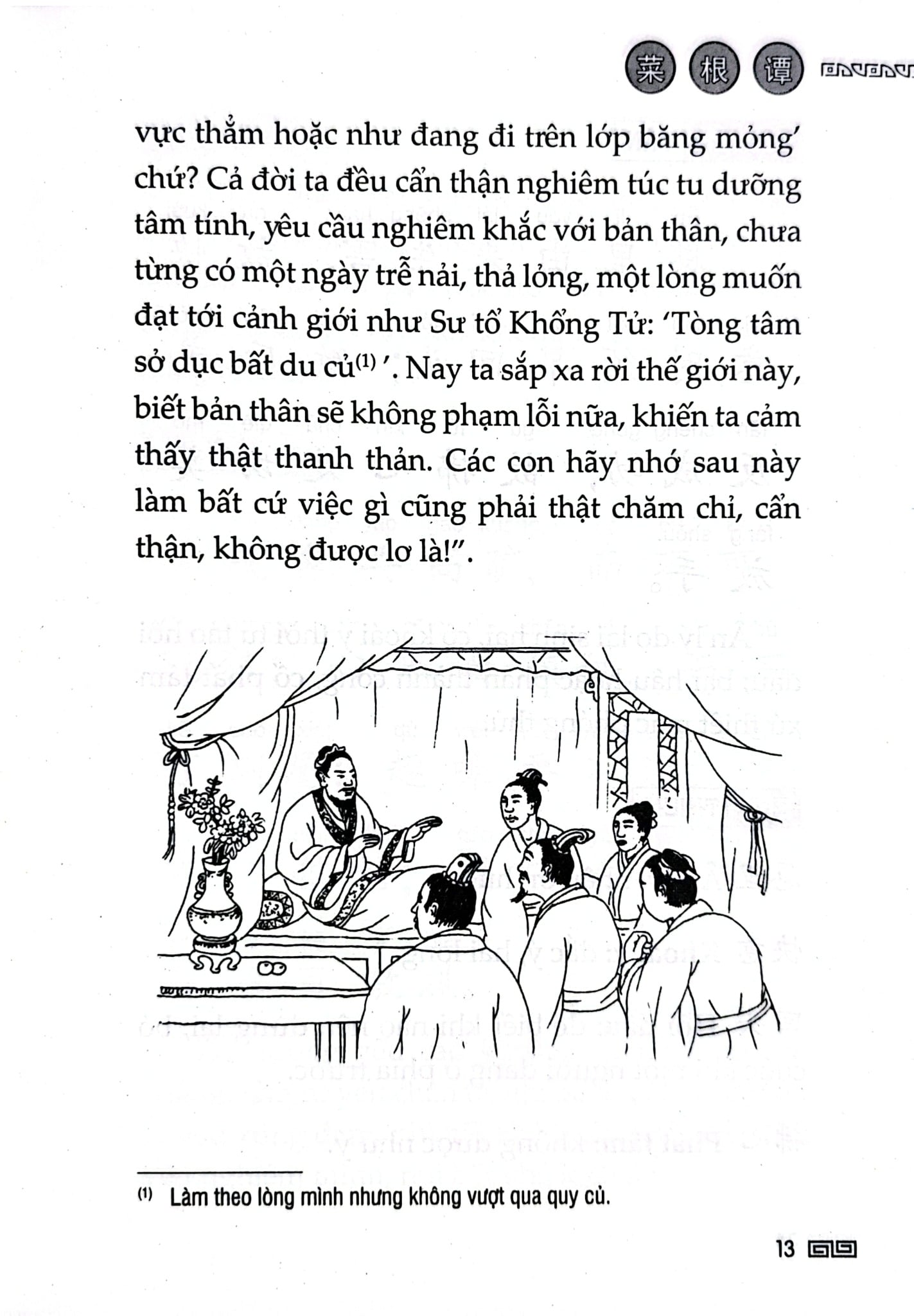 Thái Căn Đàm - Tinh Hoa Đối Nhân Xử Thế Của Cổ Nhân - Hồng Ứng Minh