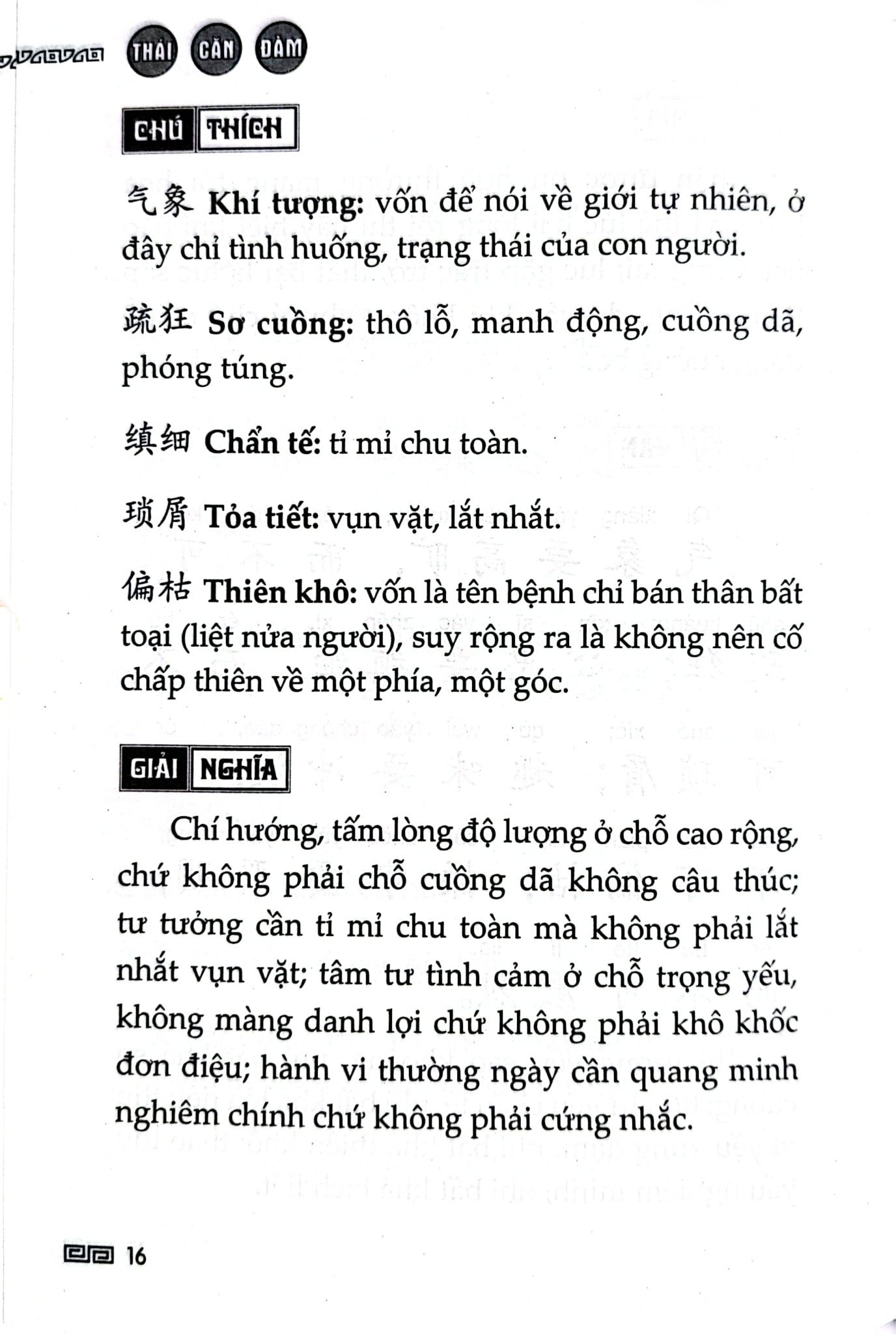 Thái Căn Đàm - Tinh Hoa Đối Nhân Xử Thế Của Cổ Nhân - Hồng Ứng Minh