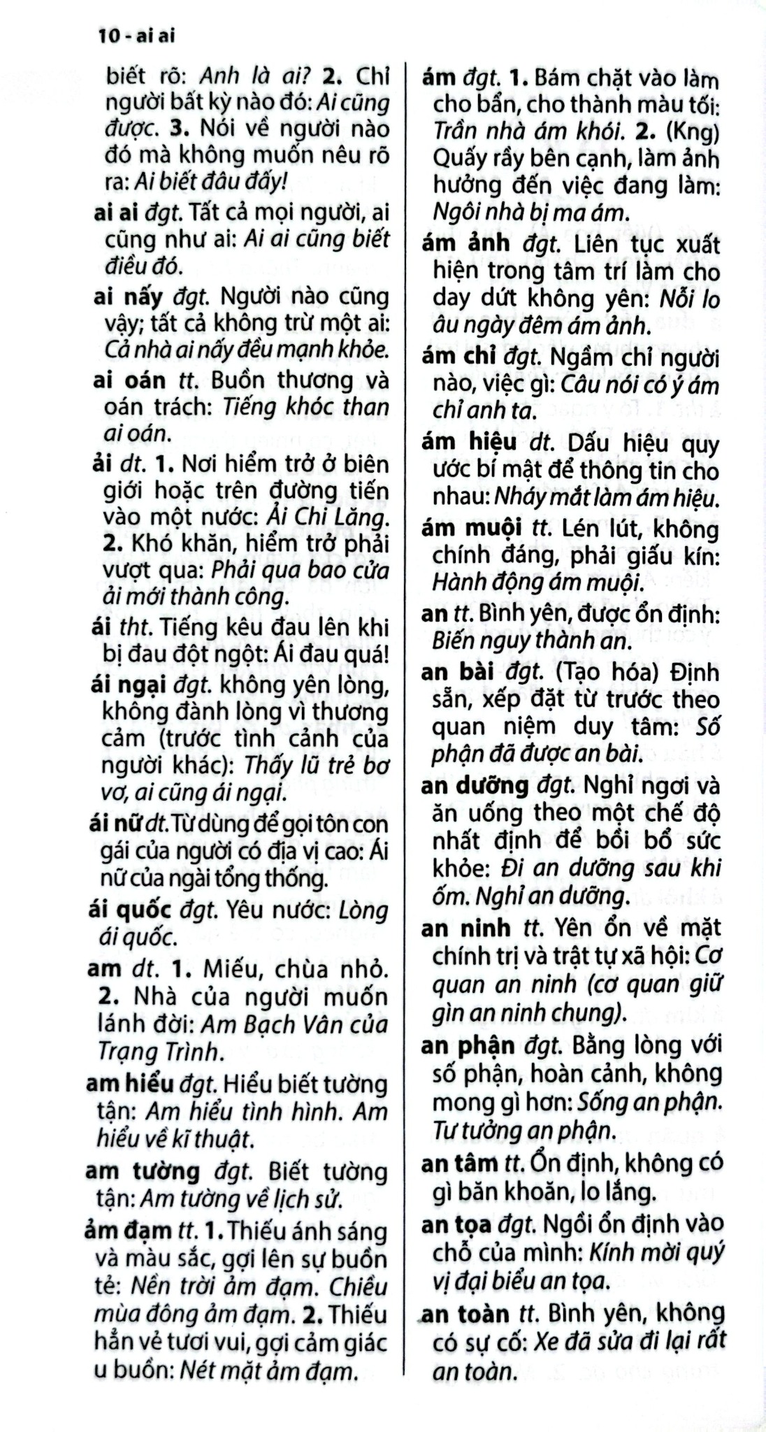 Từ Điển Tiếng Việt Thông Dụng - ( Khổ Lớn )- Thành Yến