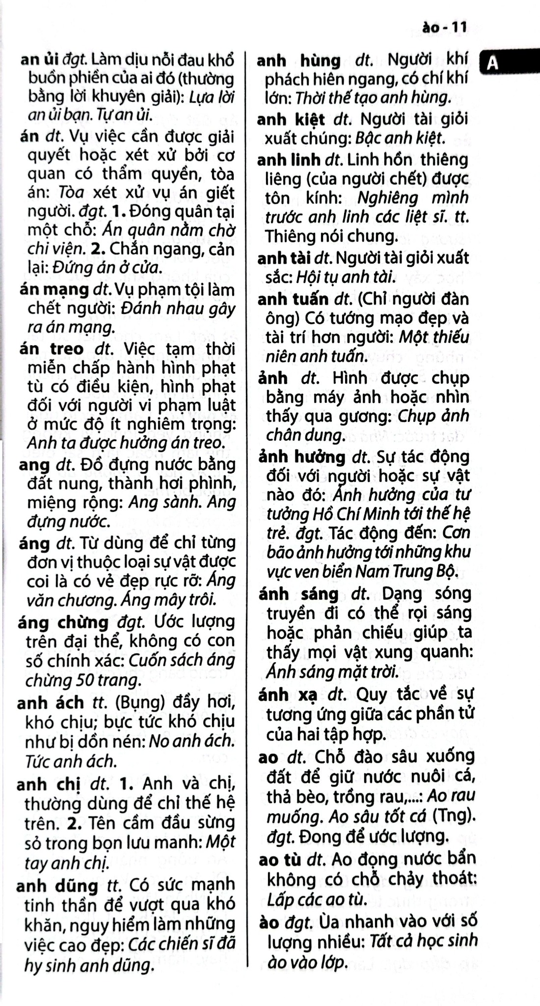 Từ Điển Tiếng Việt Thông Dụng - ( Khổ Lớn )- Thành Yến