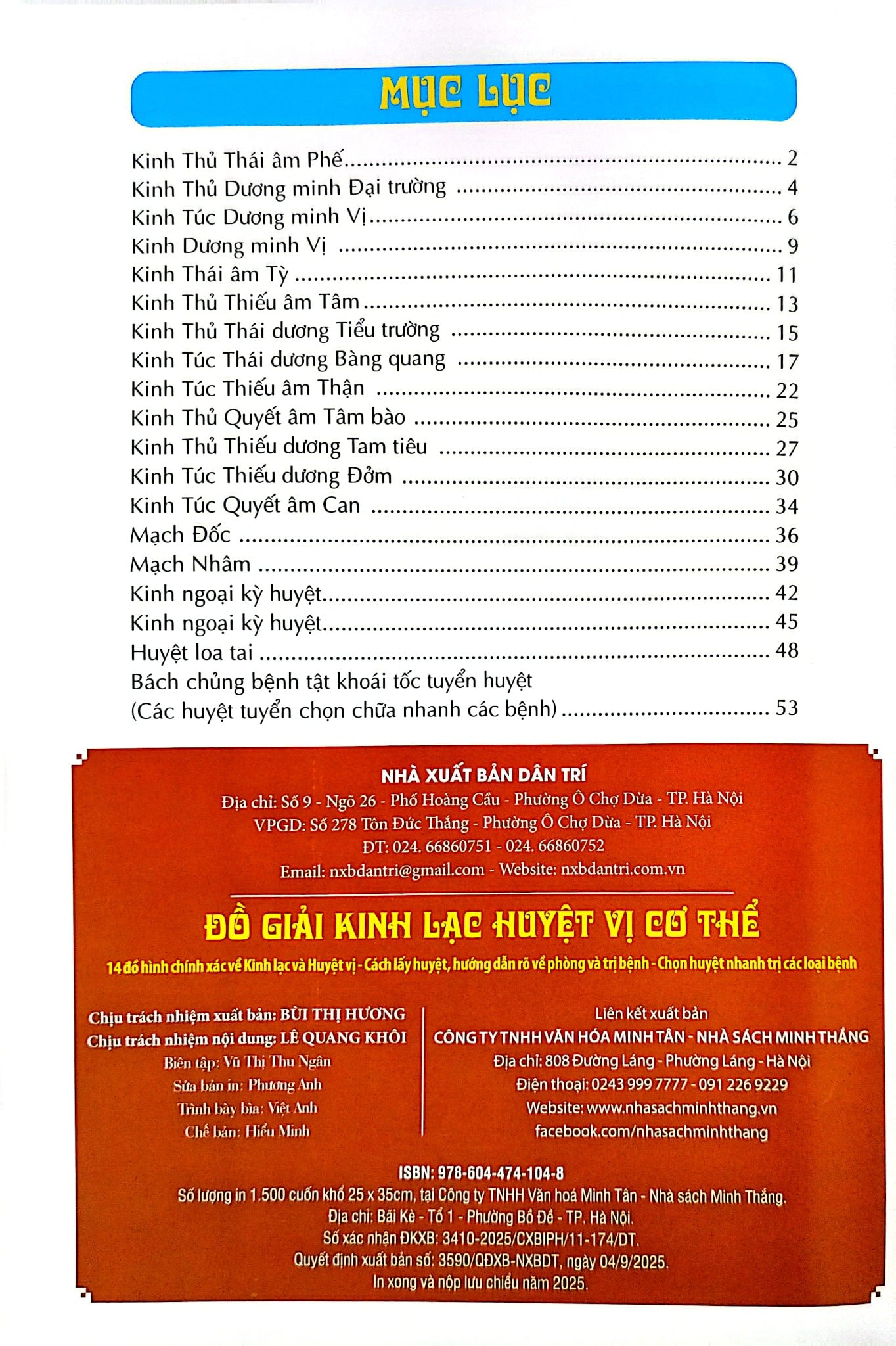 Đồ Giải Kinh Lạc Huyệt Vị Cơ Thể - Từ Bình