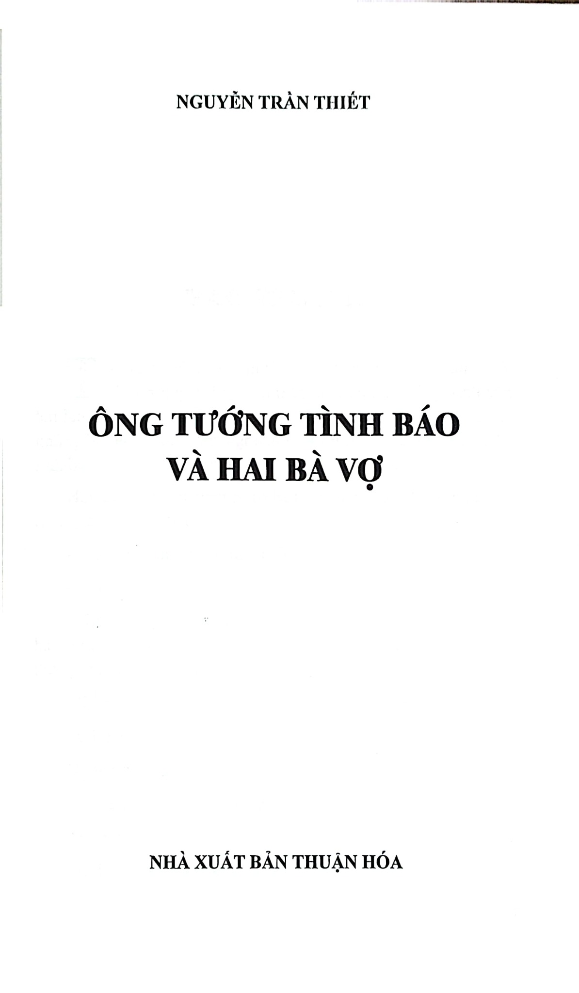 Ông Tướng Tình Báo Và Hai Bà Vợ - Thiếu Tướng-Anh Hùng Lực Lượng Vũ Trang Nhân Dân Đặng Trần Đức - Nguyễn Trần Thiết